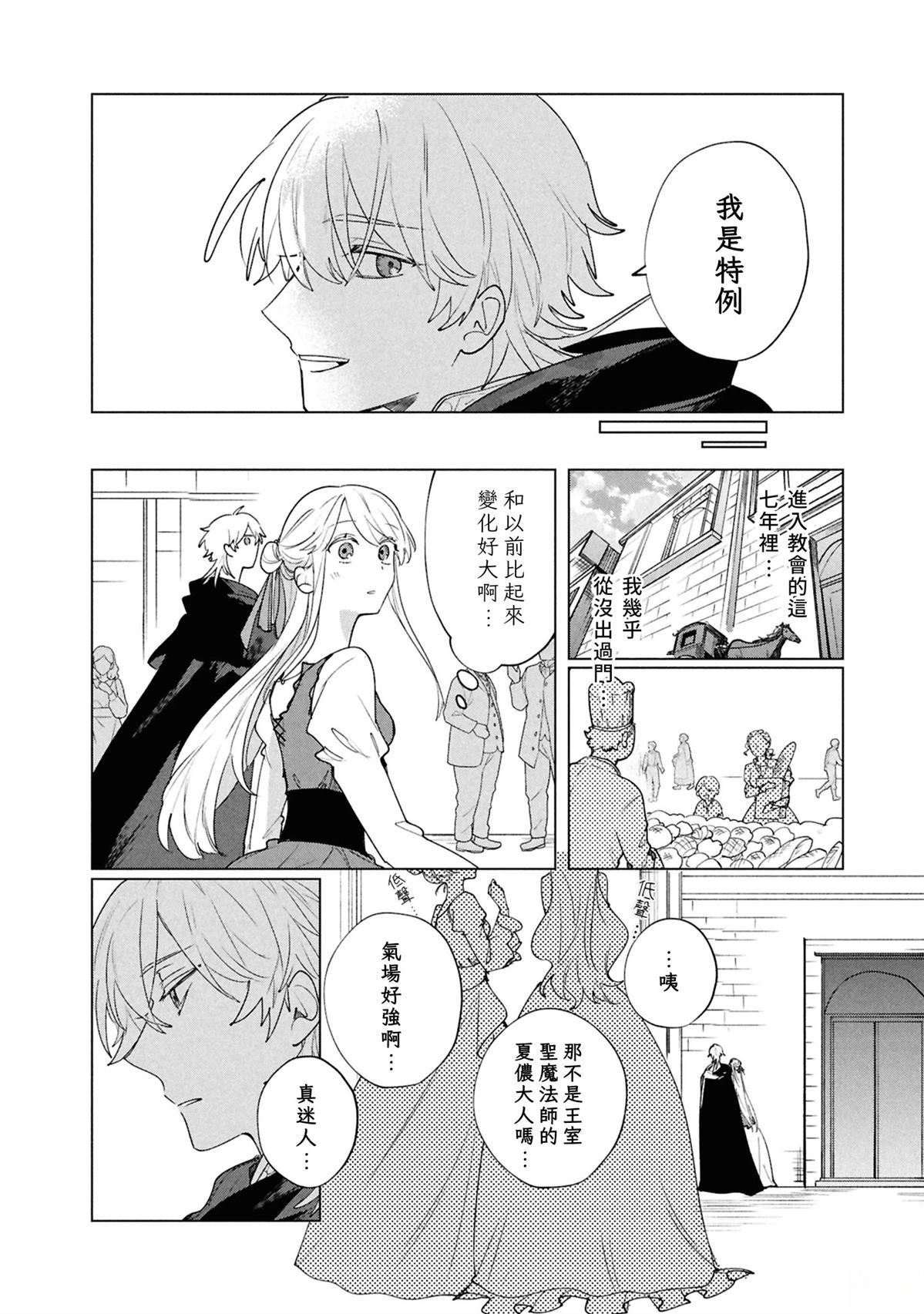 第5话1