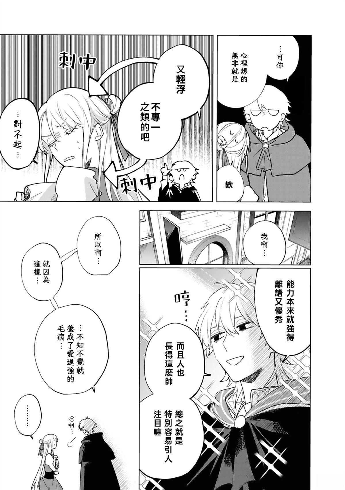 第5话10