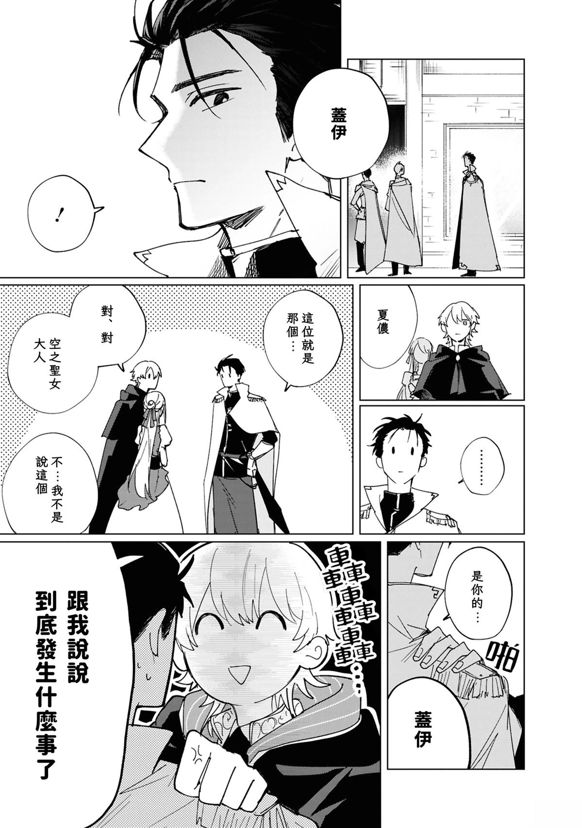 第5话12