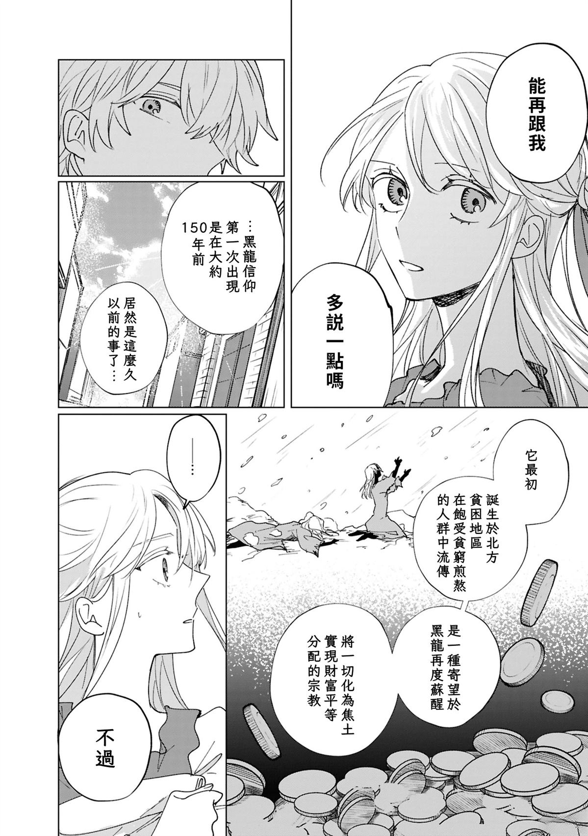 第5话15
