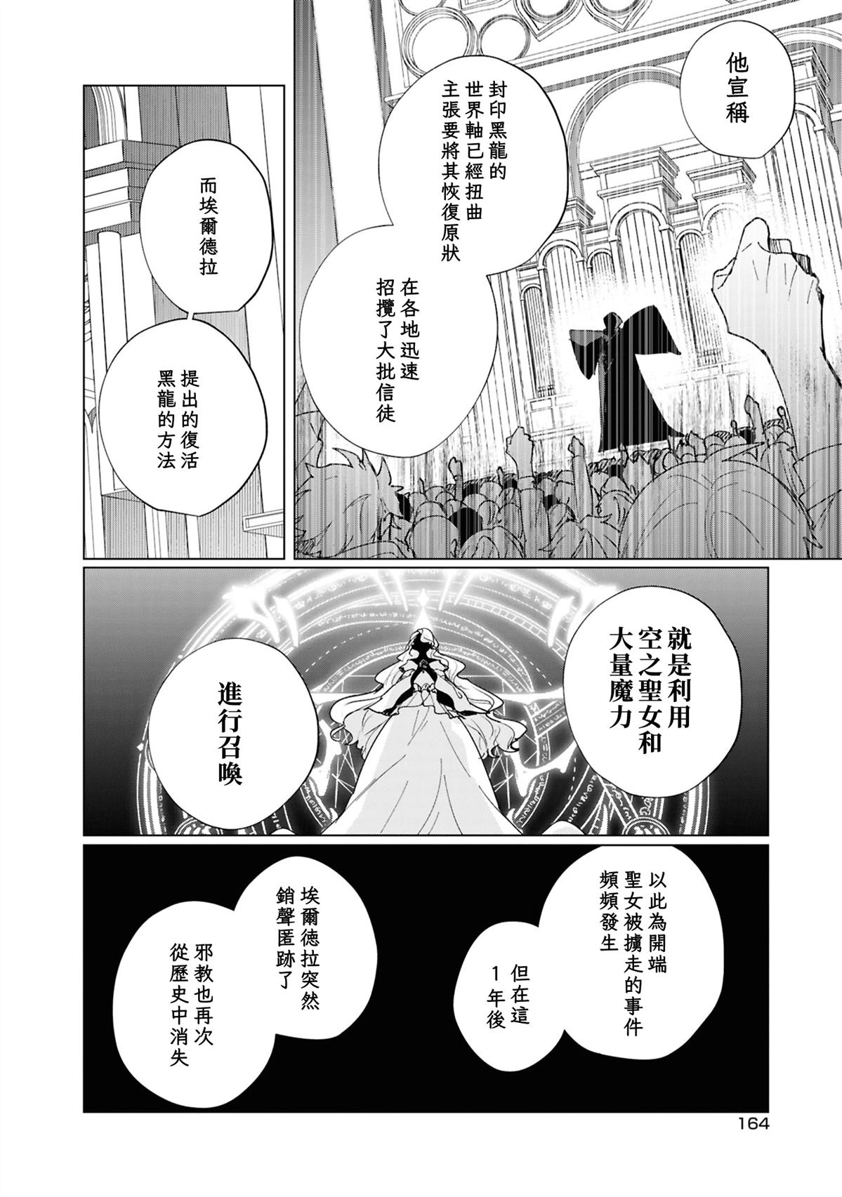 第5话17