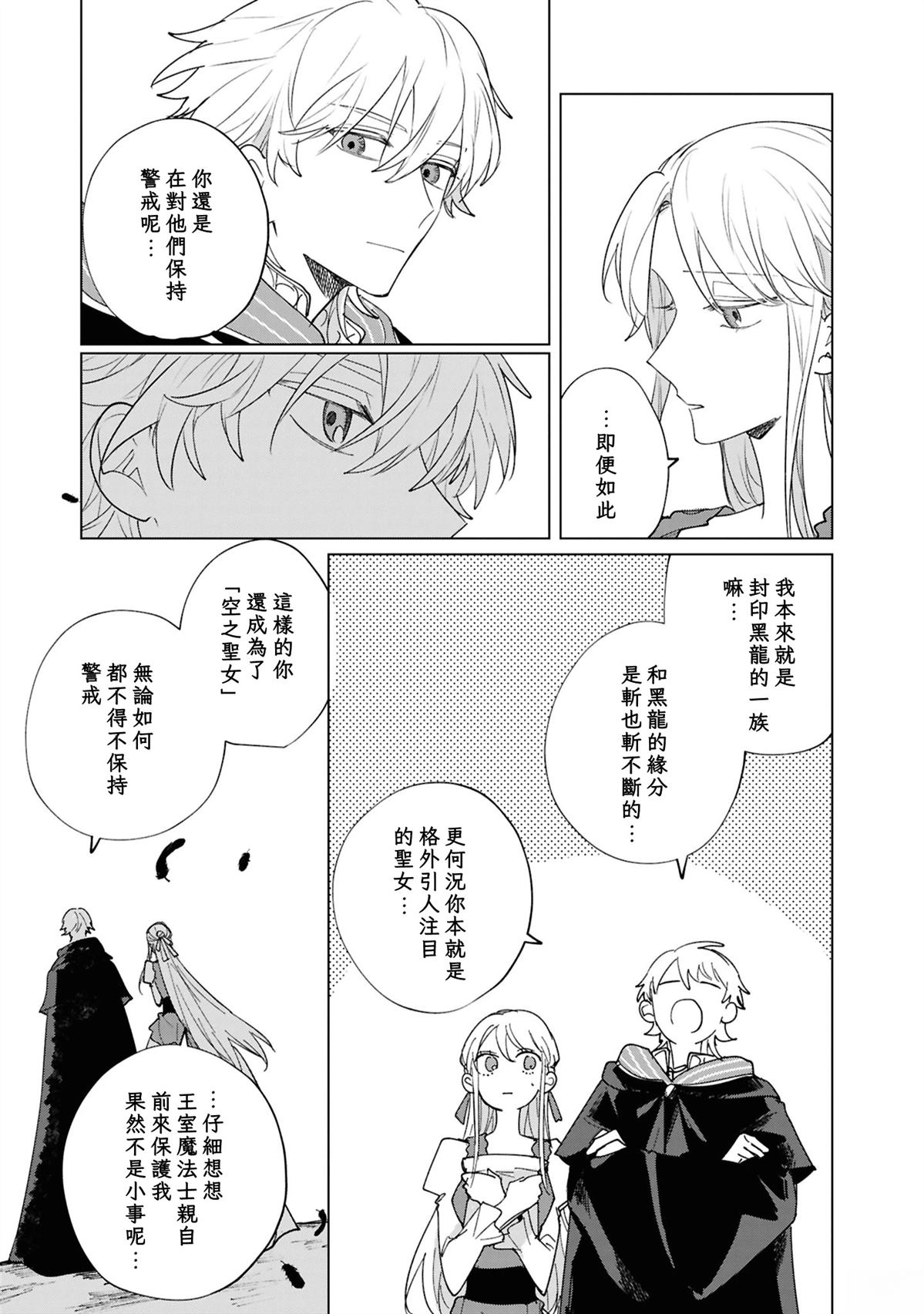 第5话18
