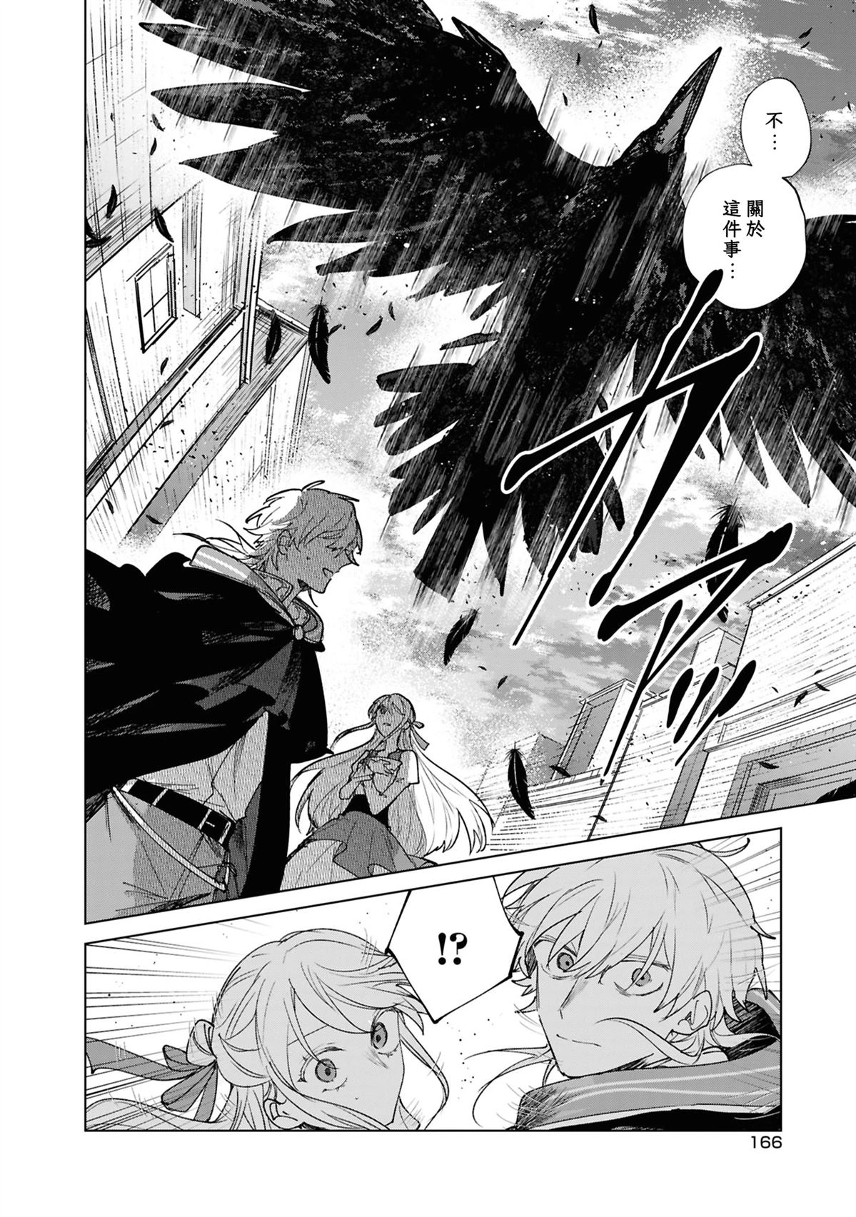 第5话19