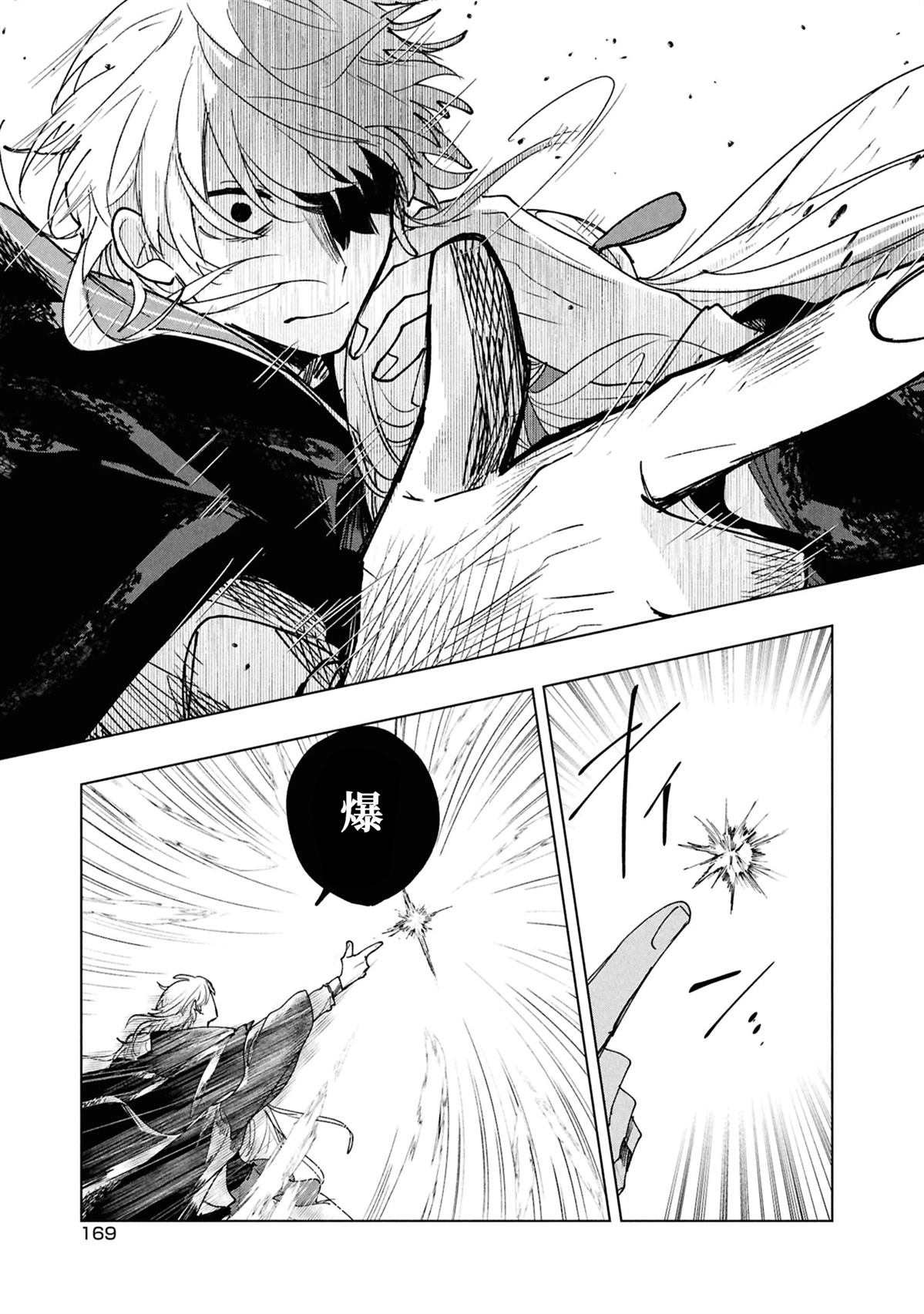 第5话22