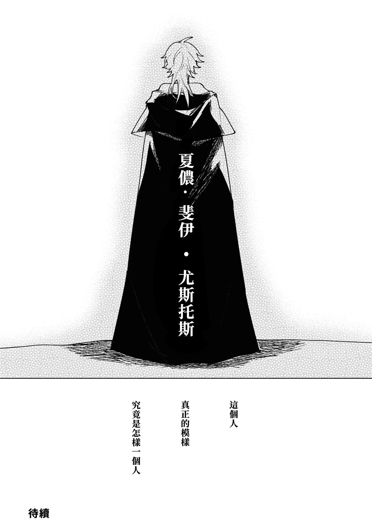 第5话31