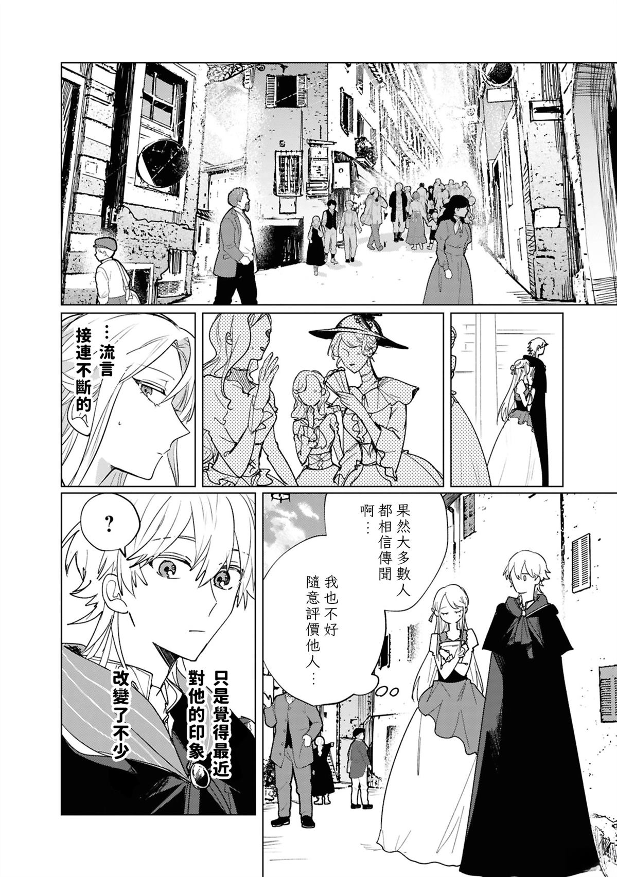 第5话7