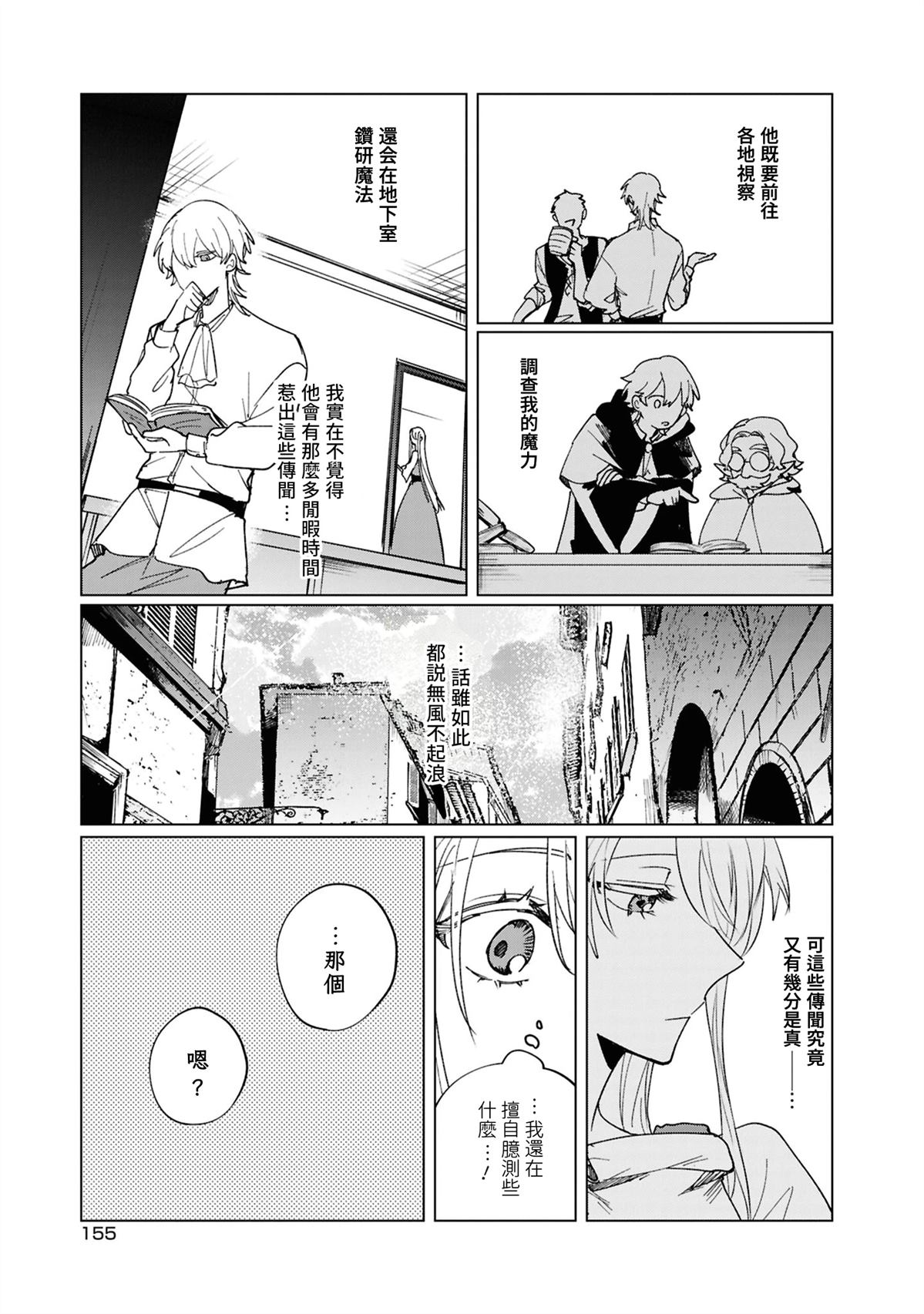 第5话8