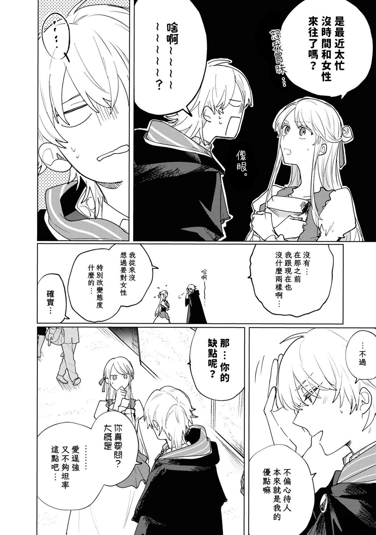 第5话9