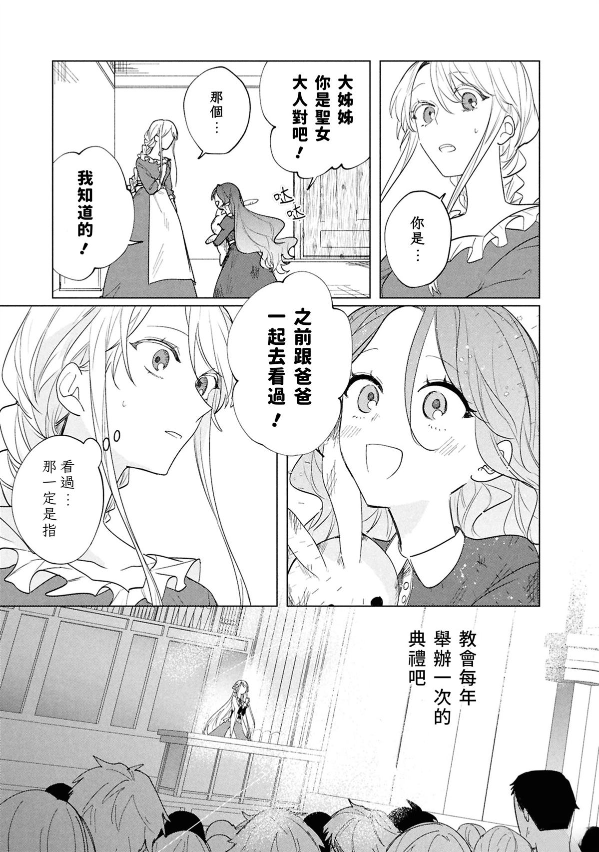 第6话12