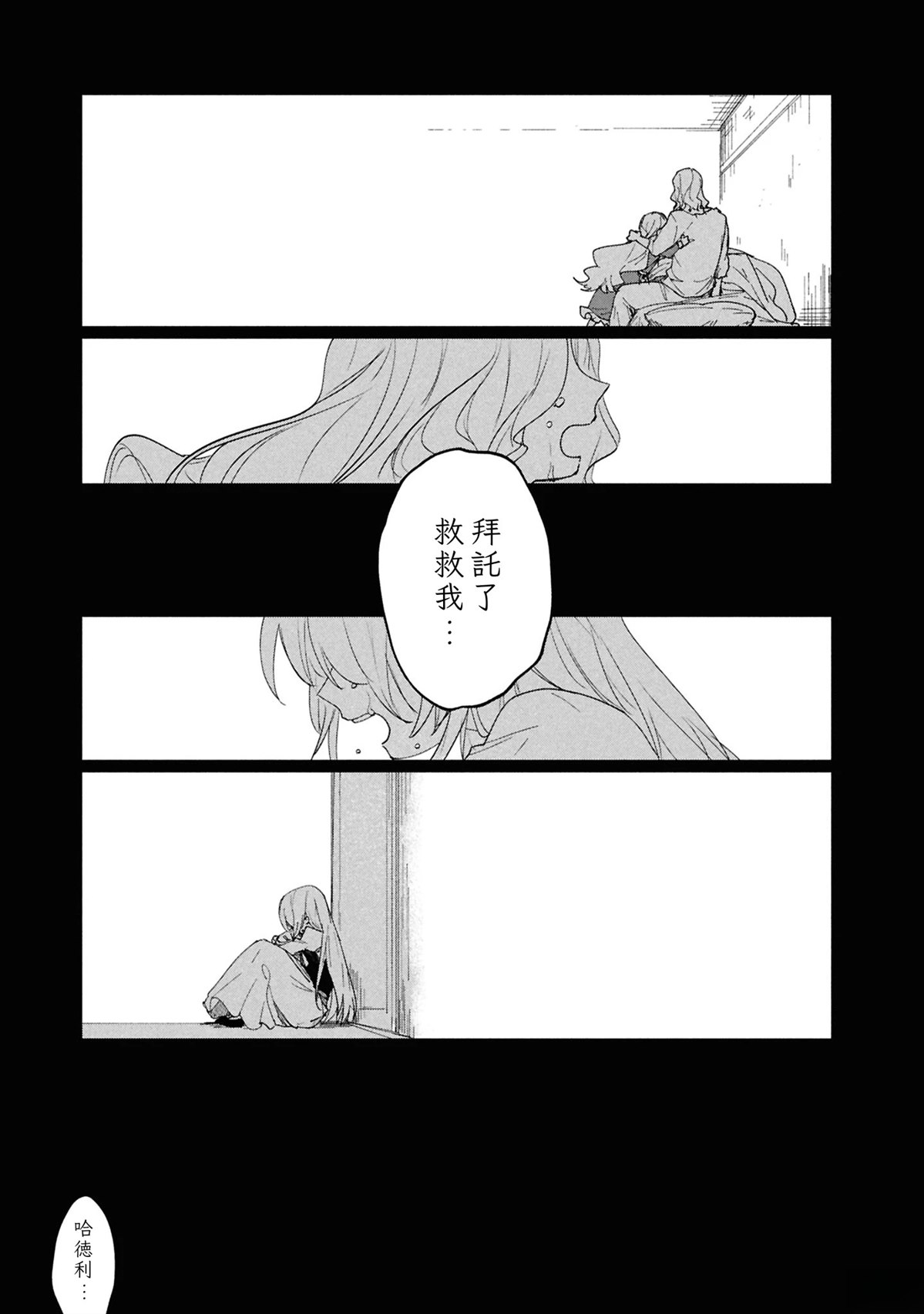 第6话18