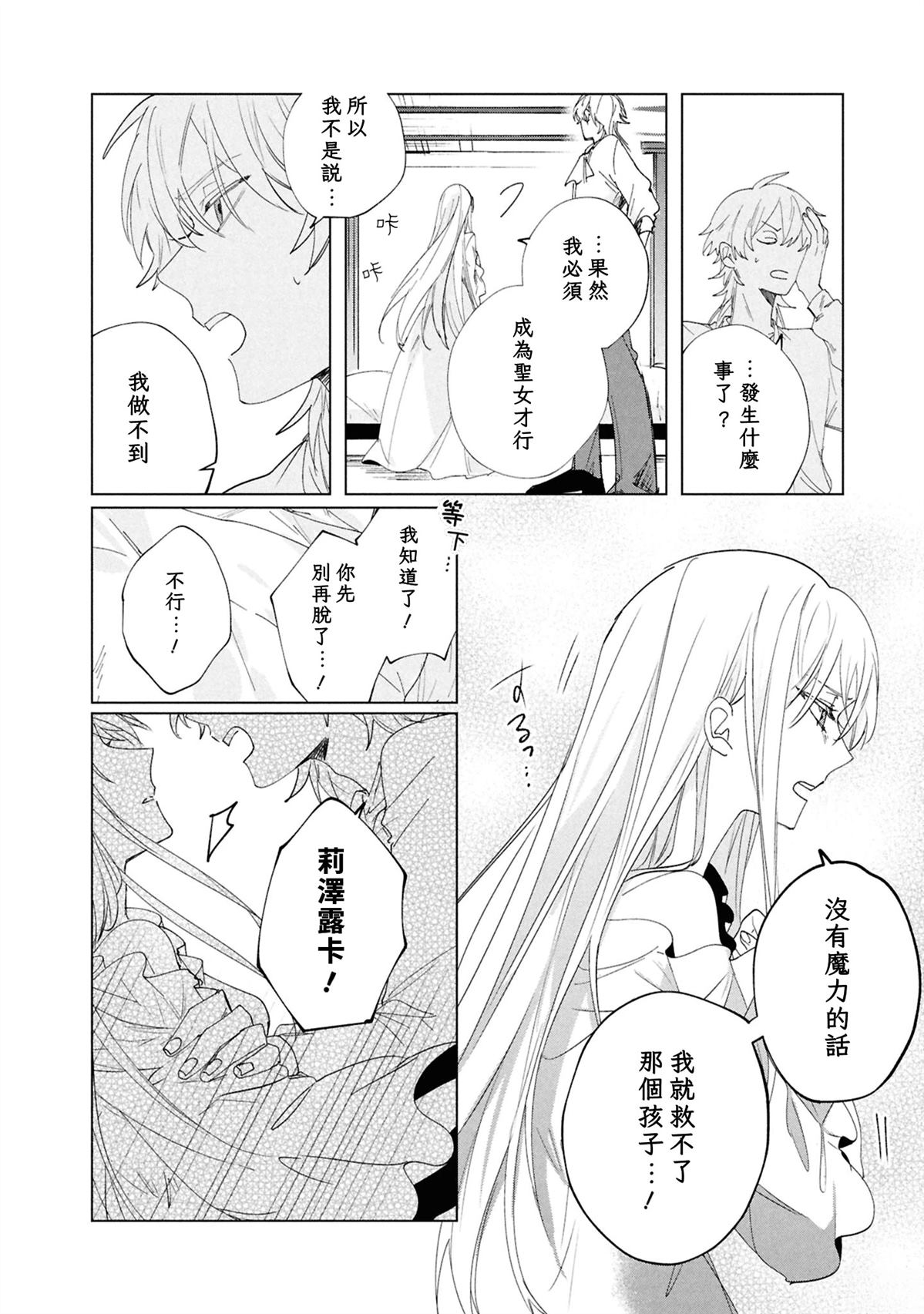 第6话27