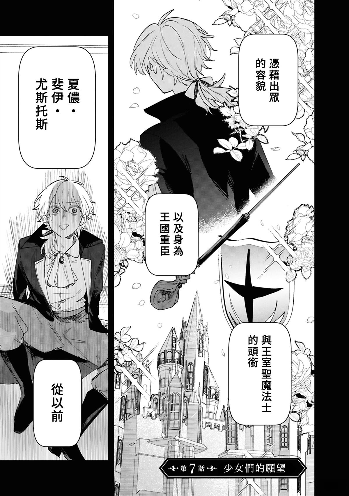第7话0