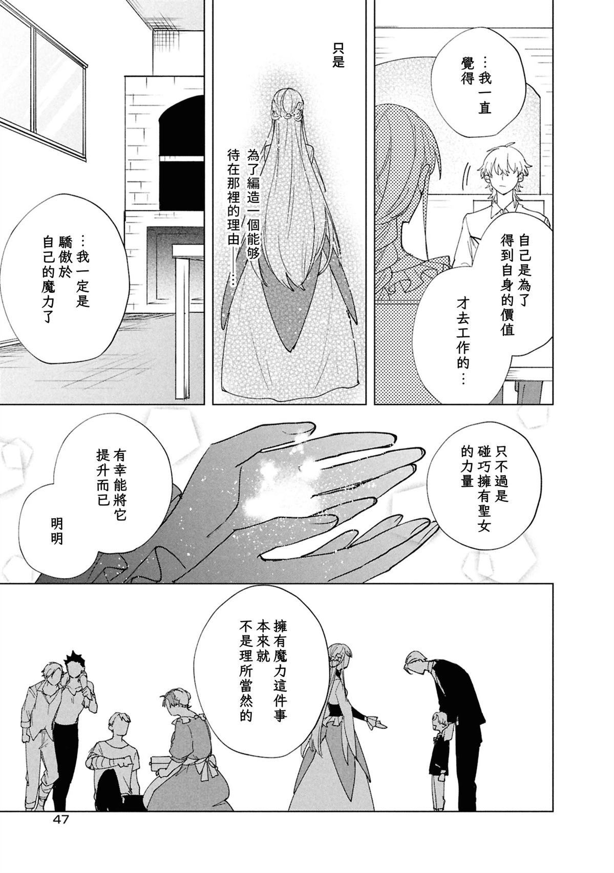 第7话12