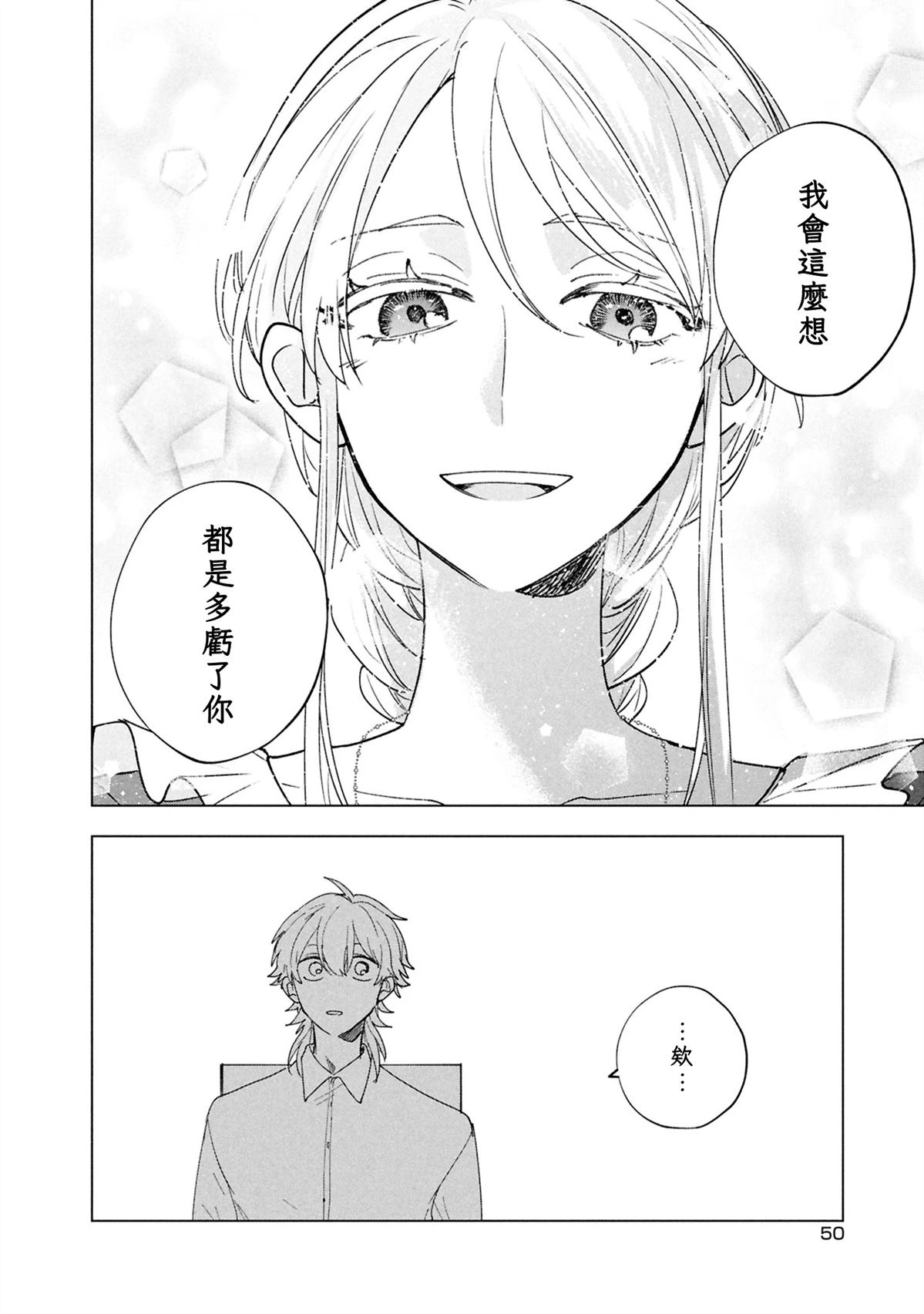 第7话15