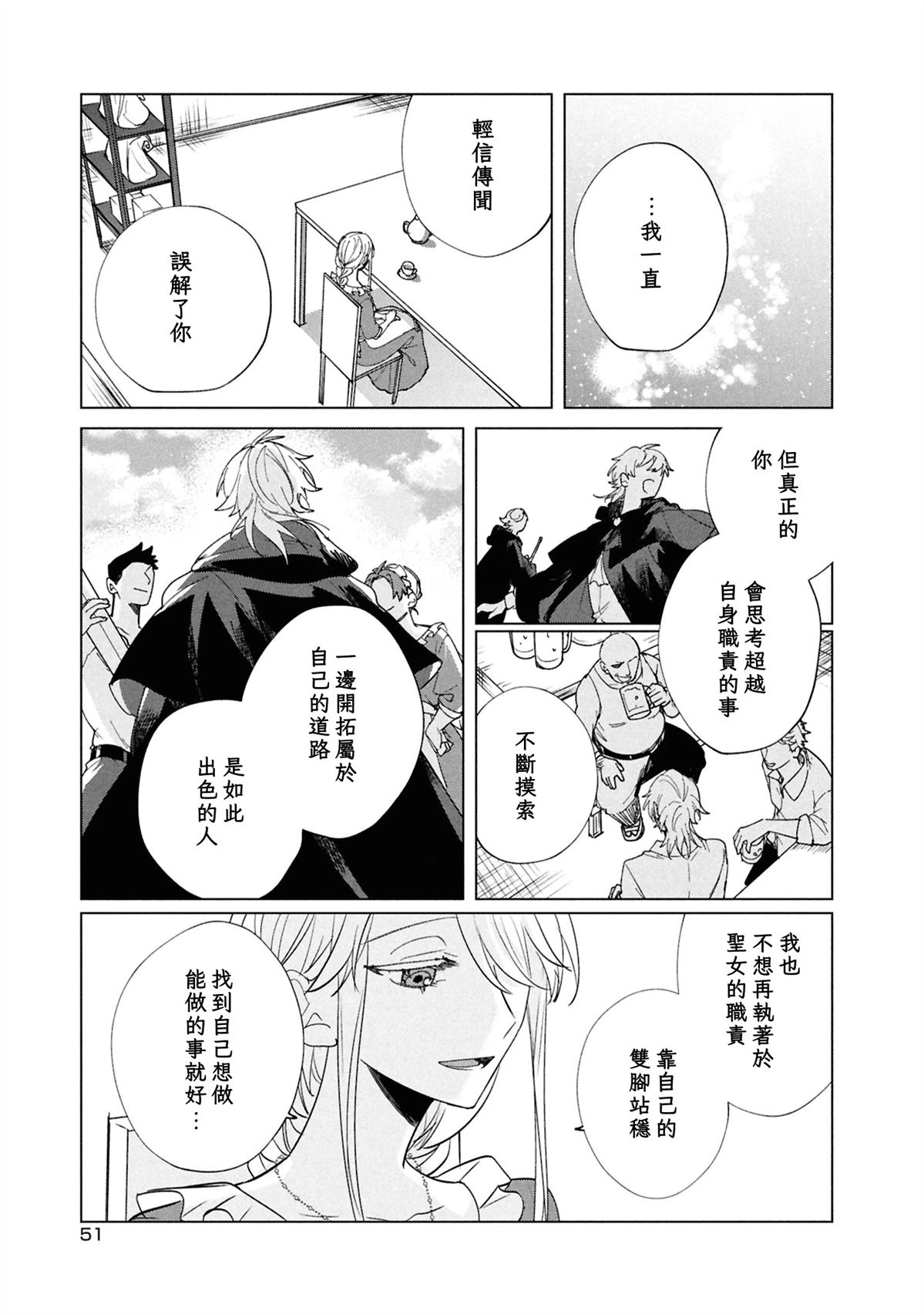 第7话16