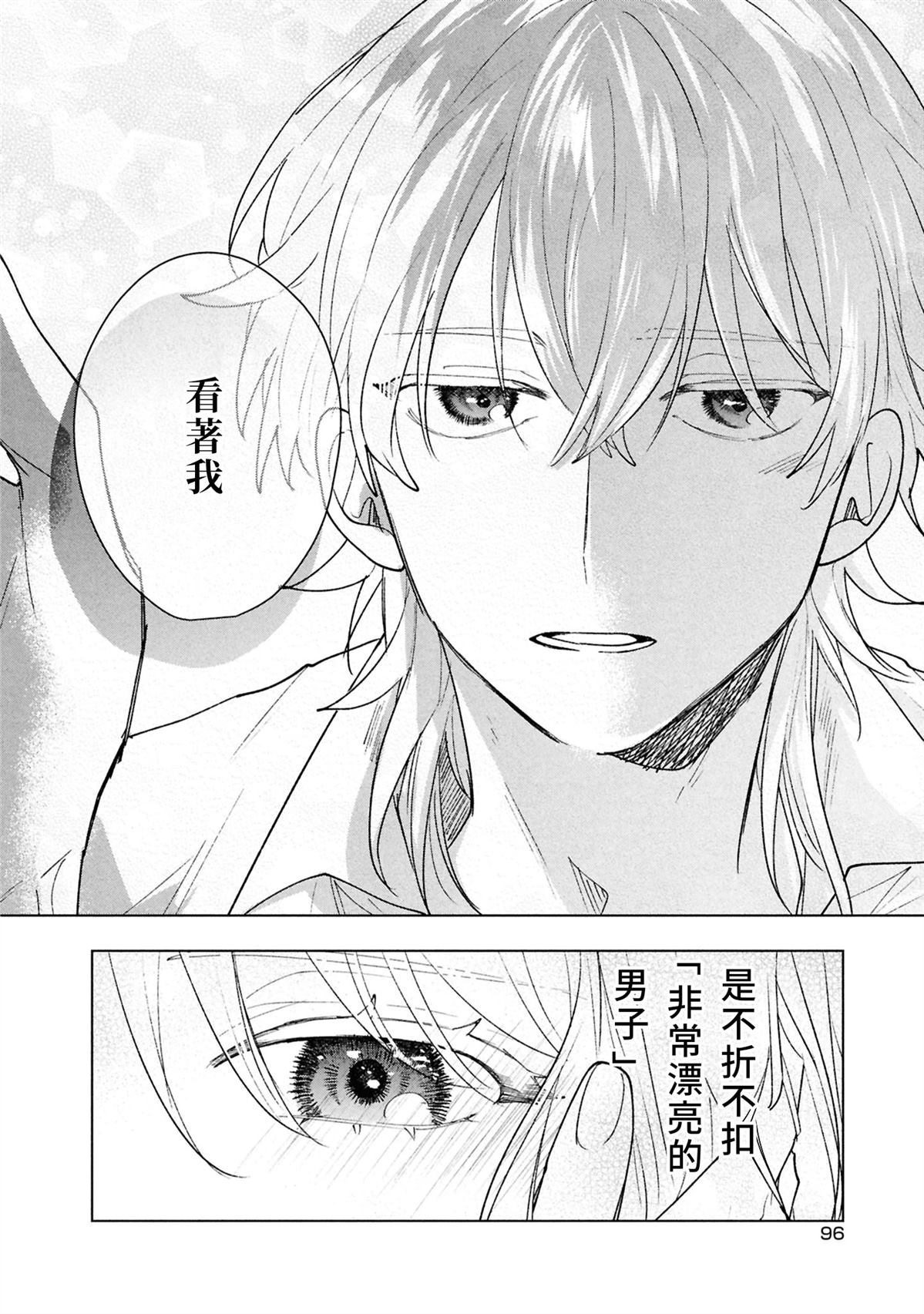第8话27