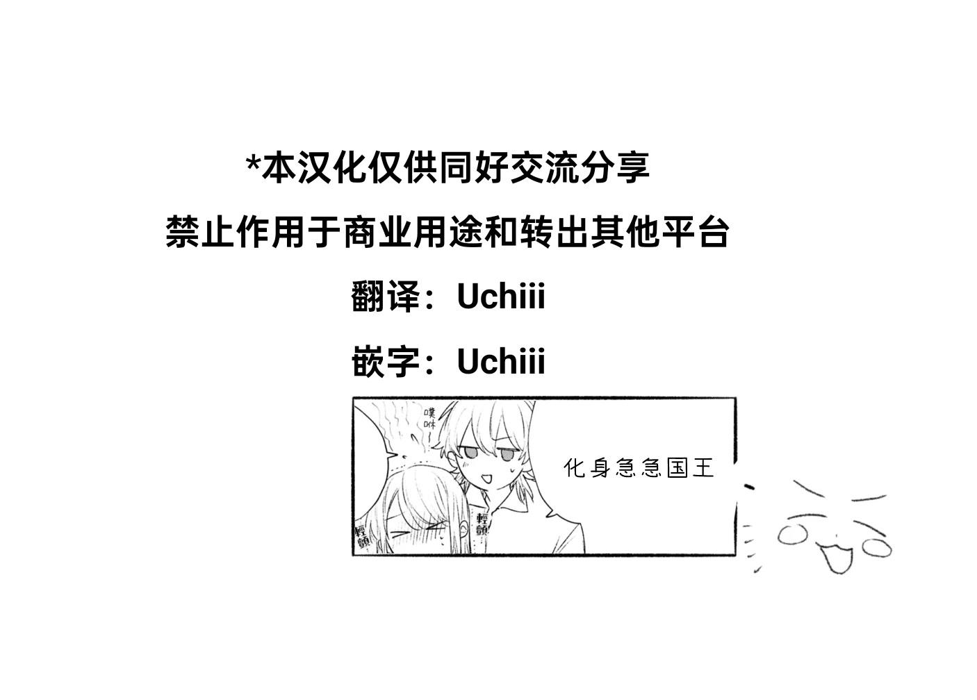 第8话34