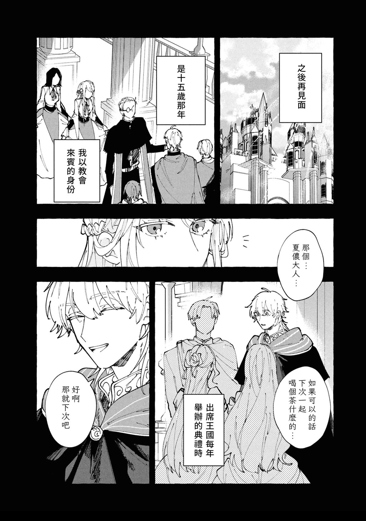 第9话27