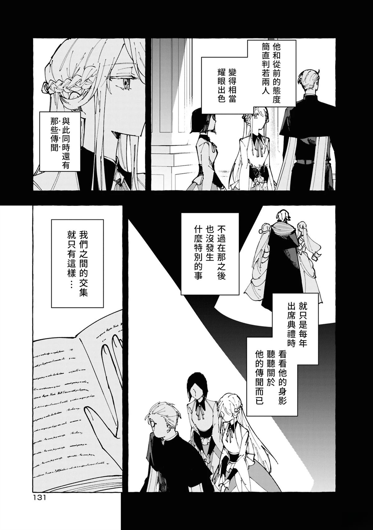 第9话28