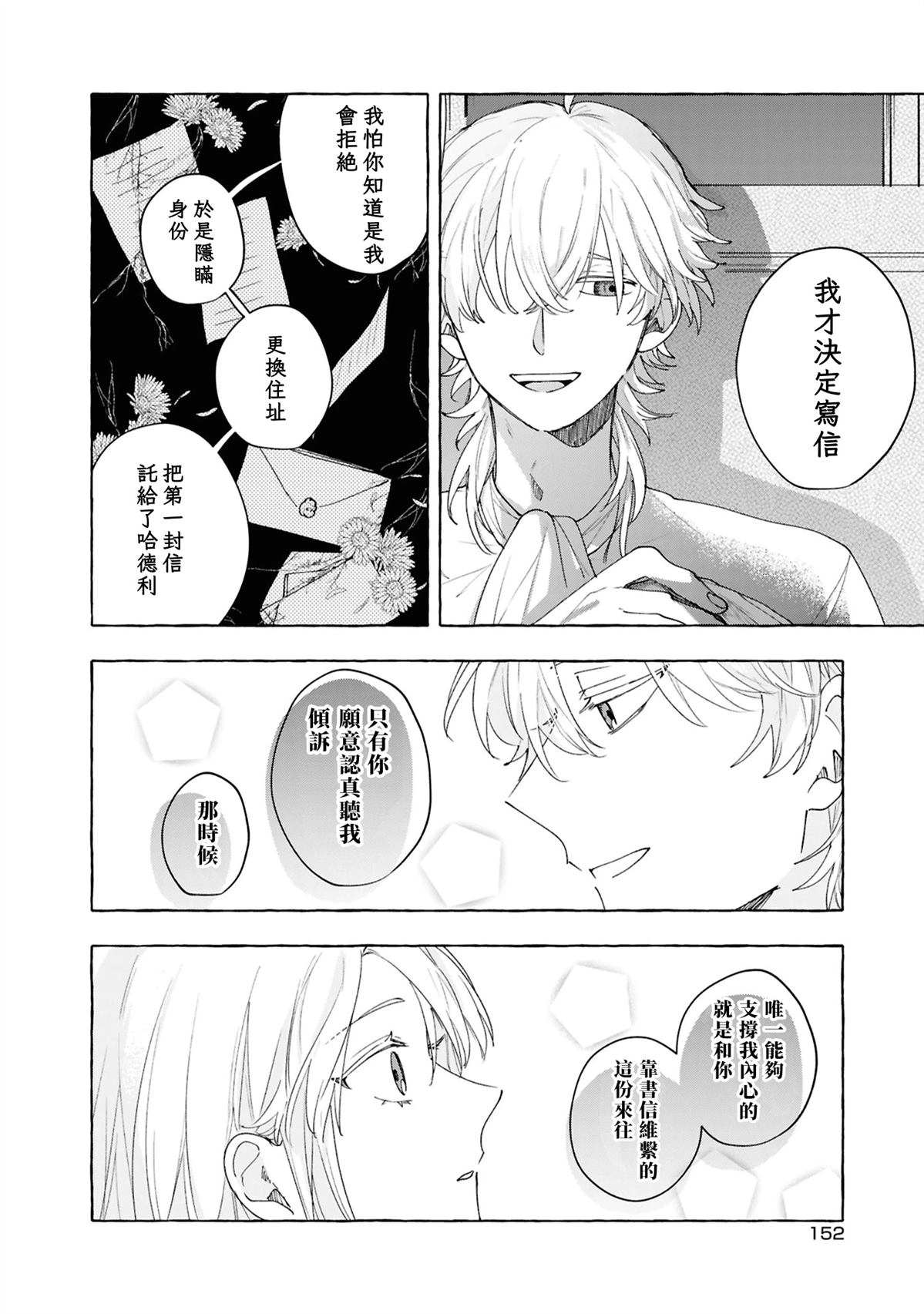 第10话15