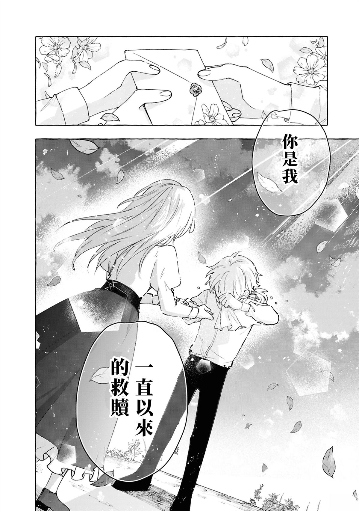 第10话17