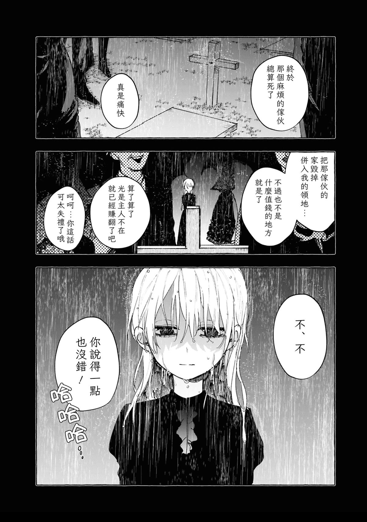 第10话19