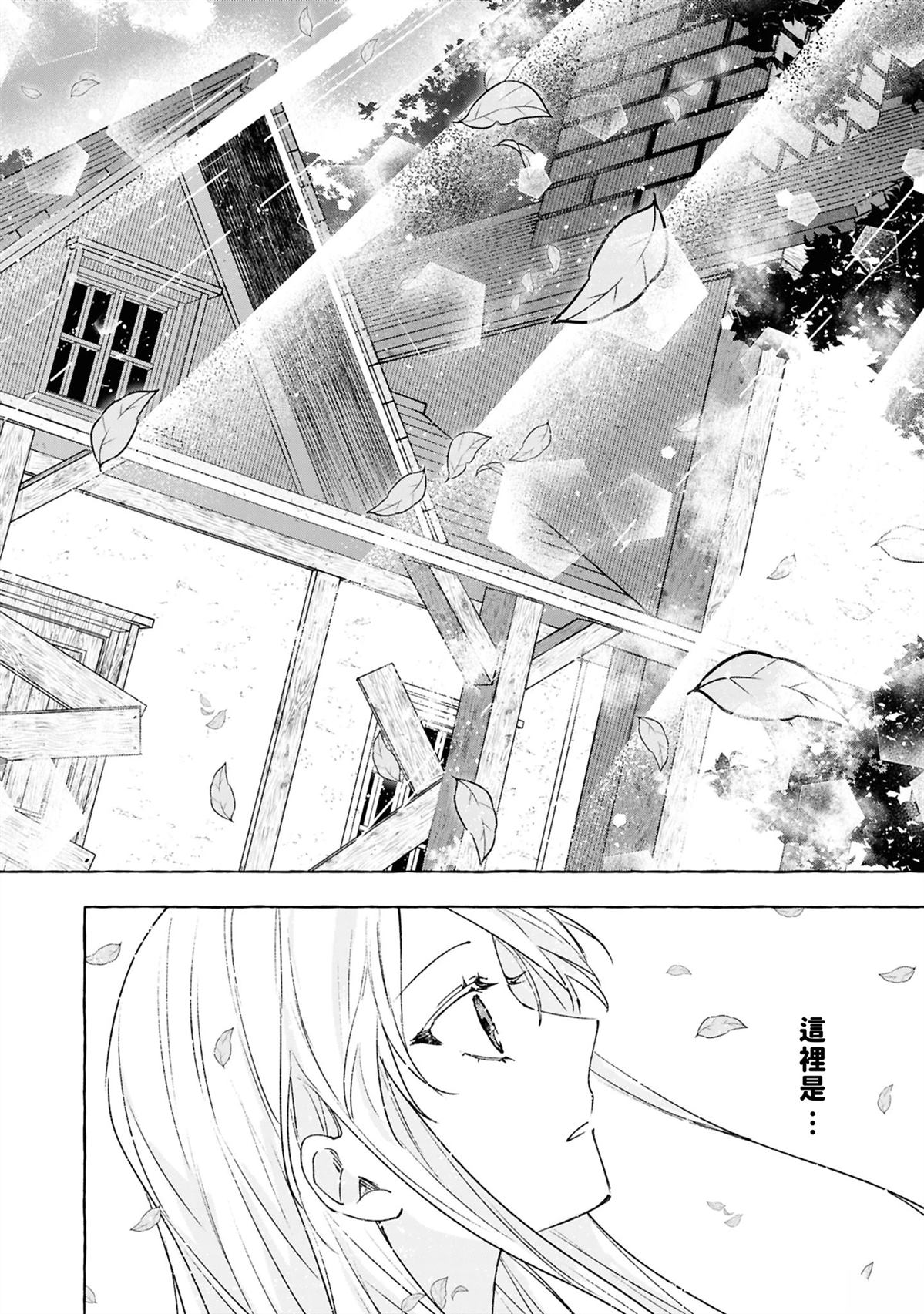 第10话25