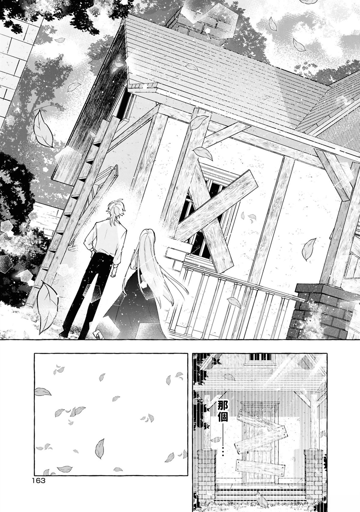 第10话26