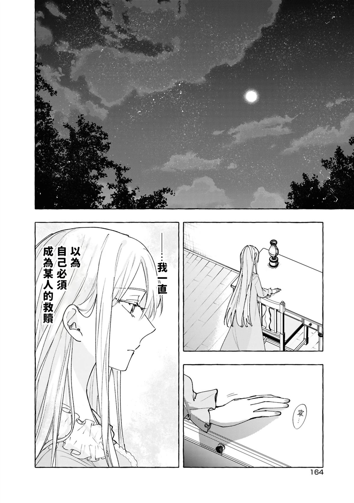 第10话27
