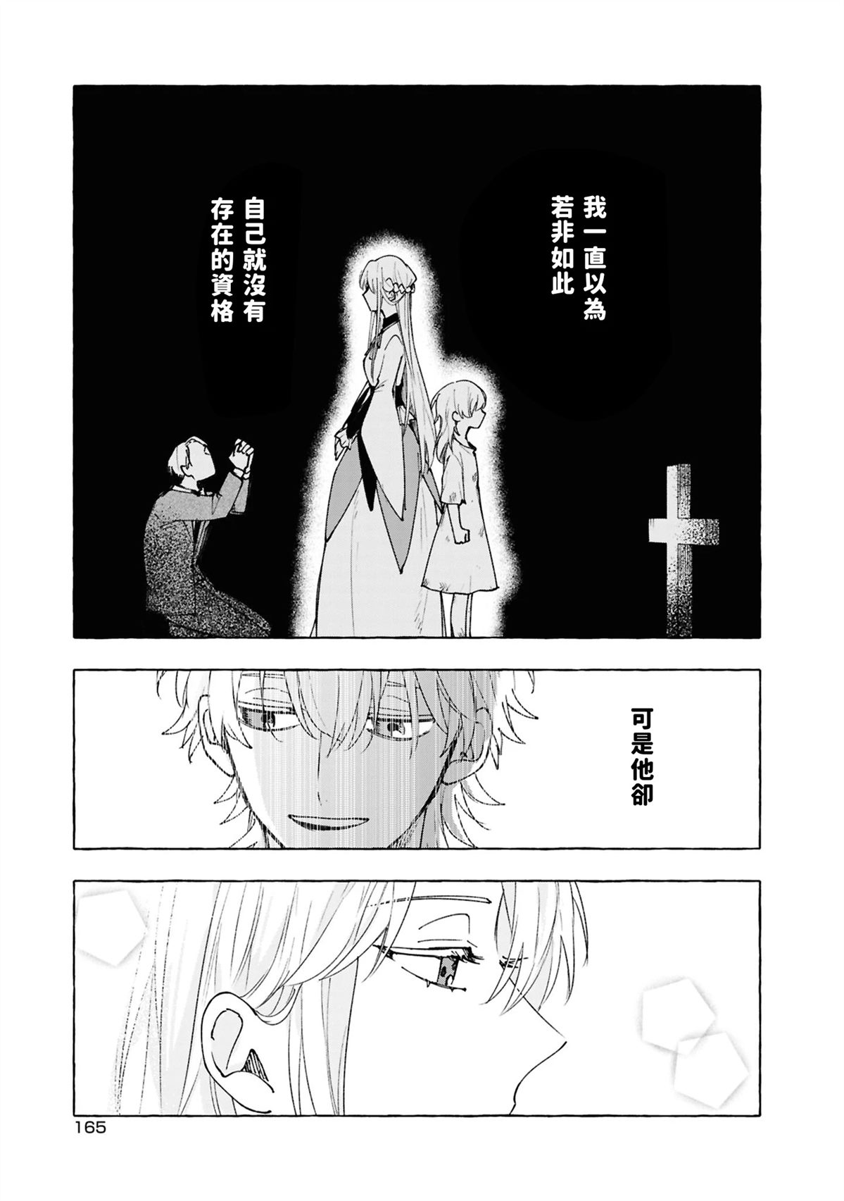 第10话28