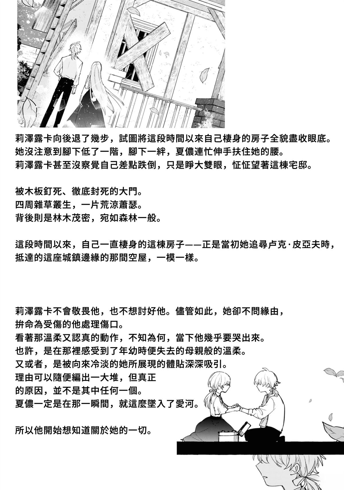 第10话33
