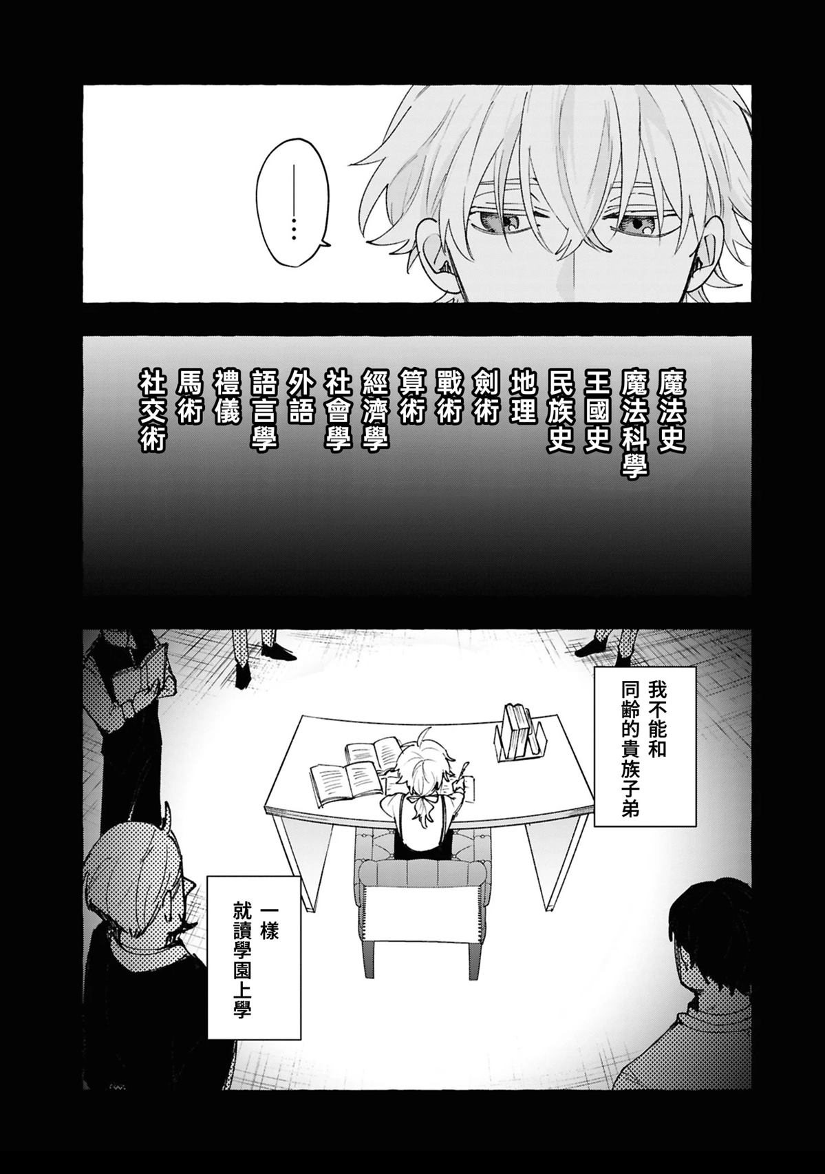 第10话7