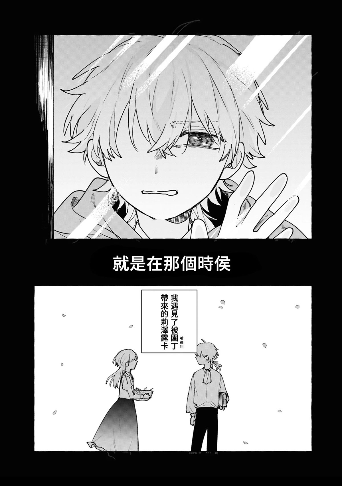 第10话9