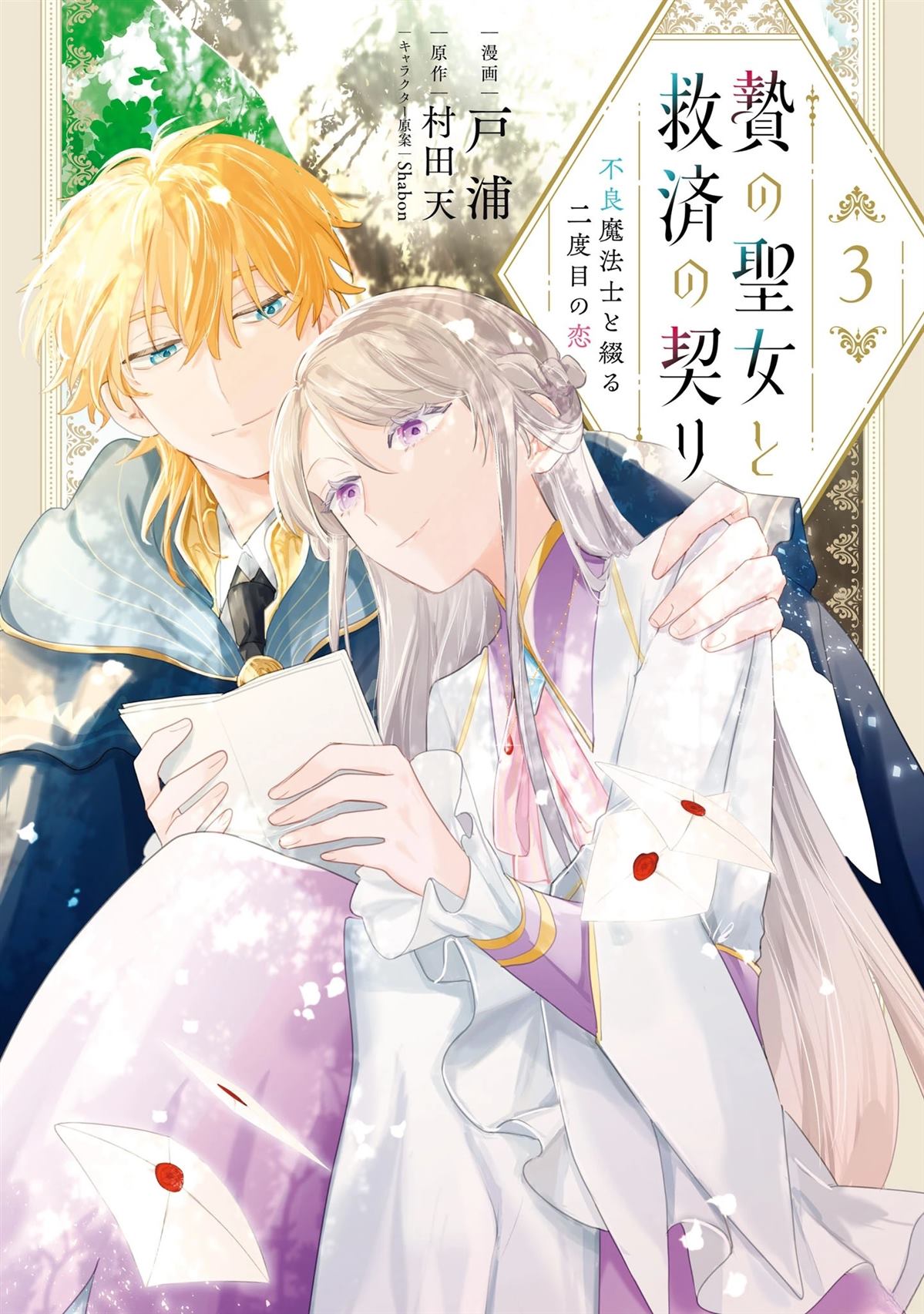 第11话0