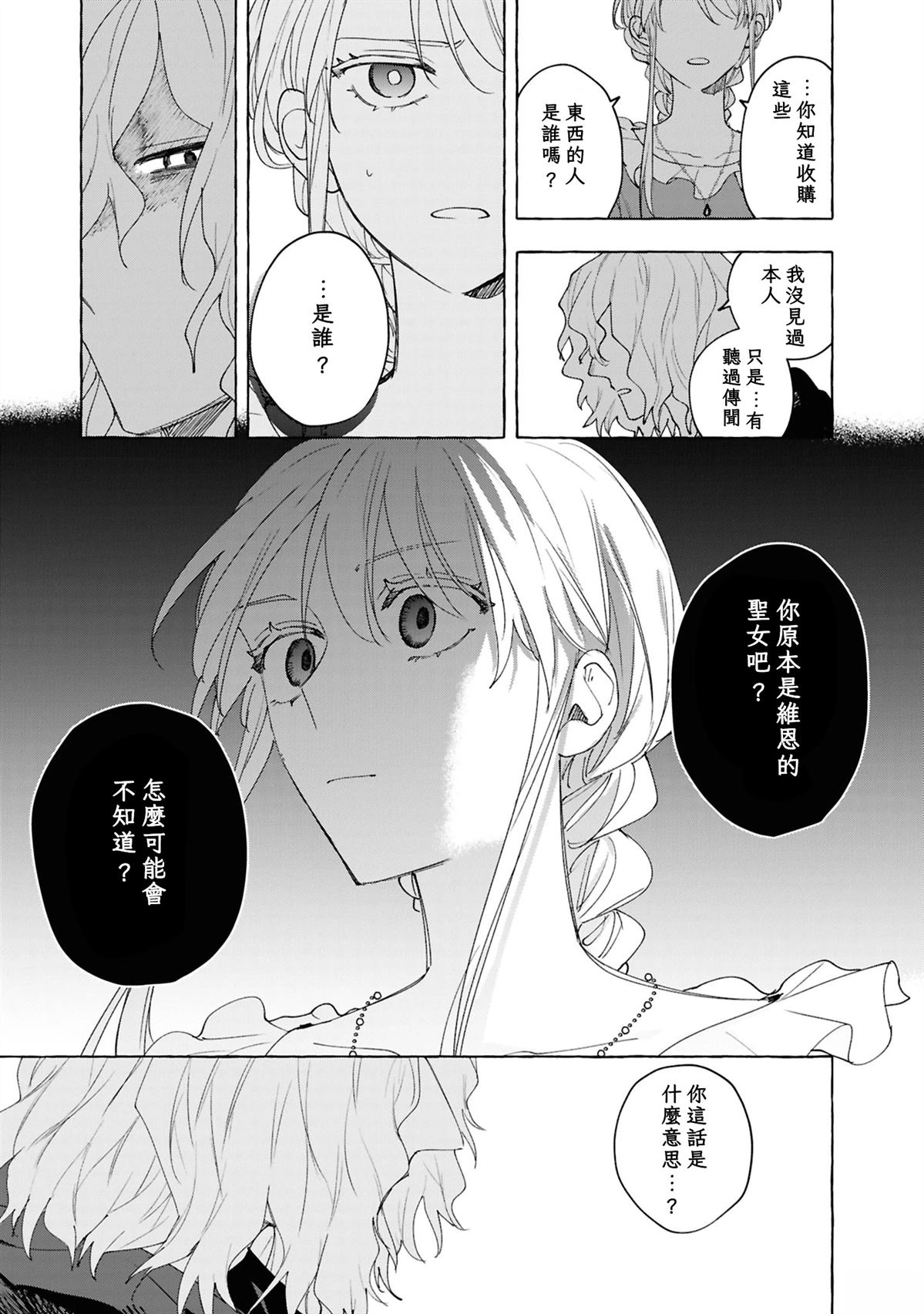 第11话18