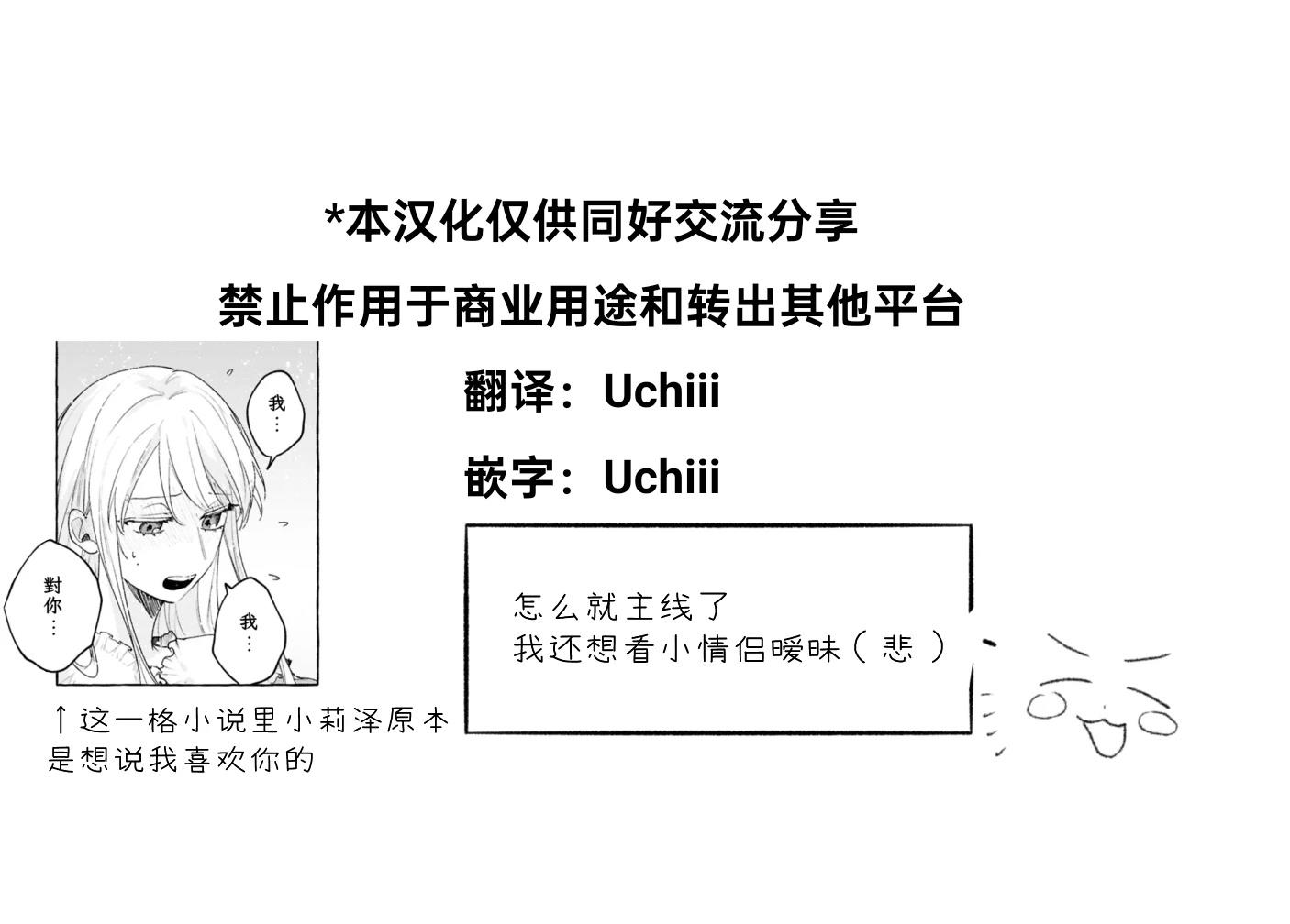 第11话36