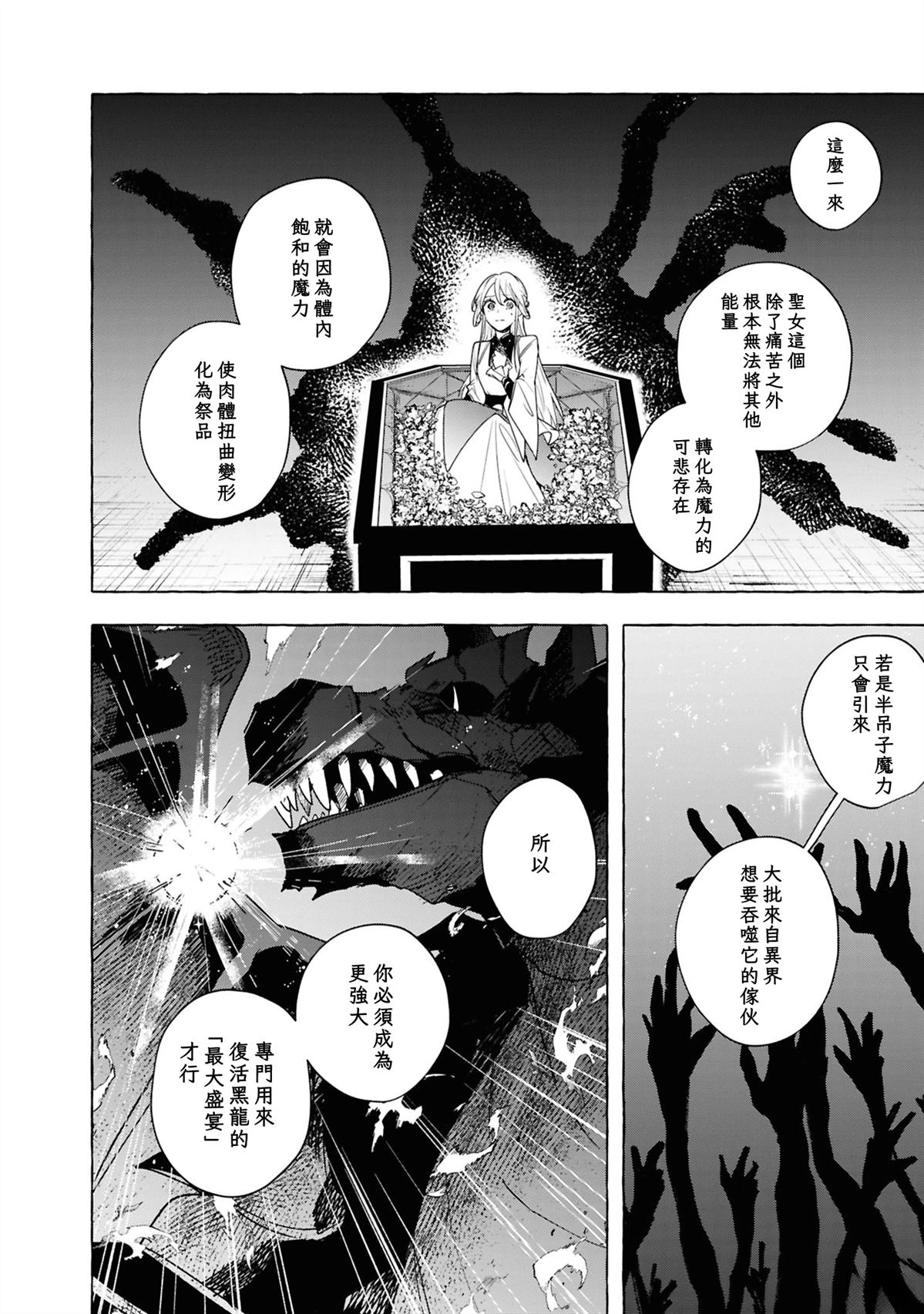 第12话25