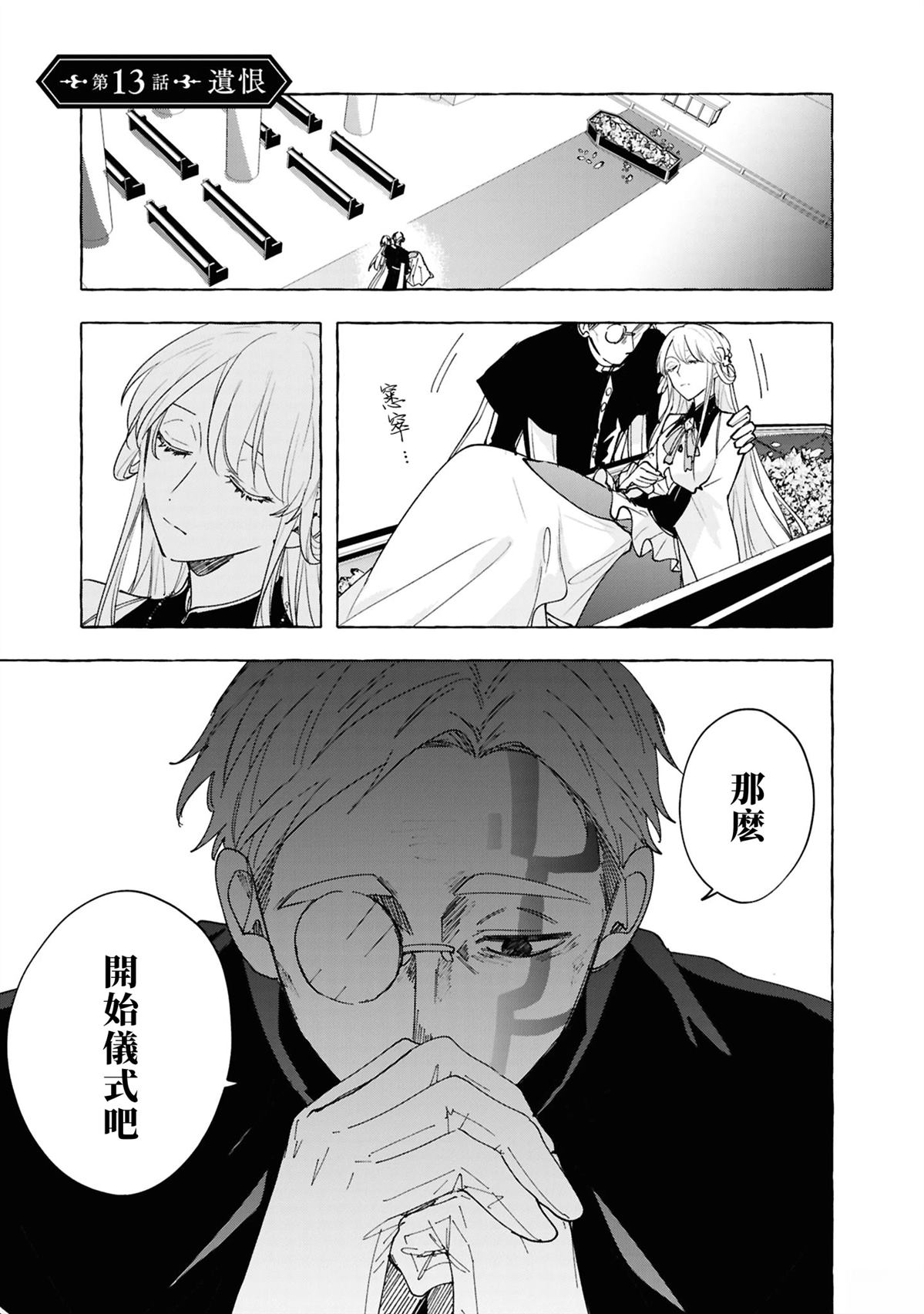 第13话0