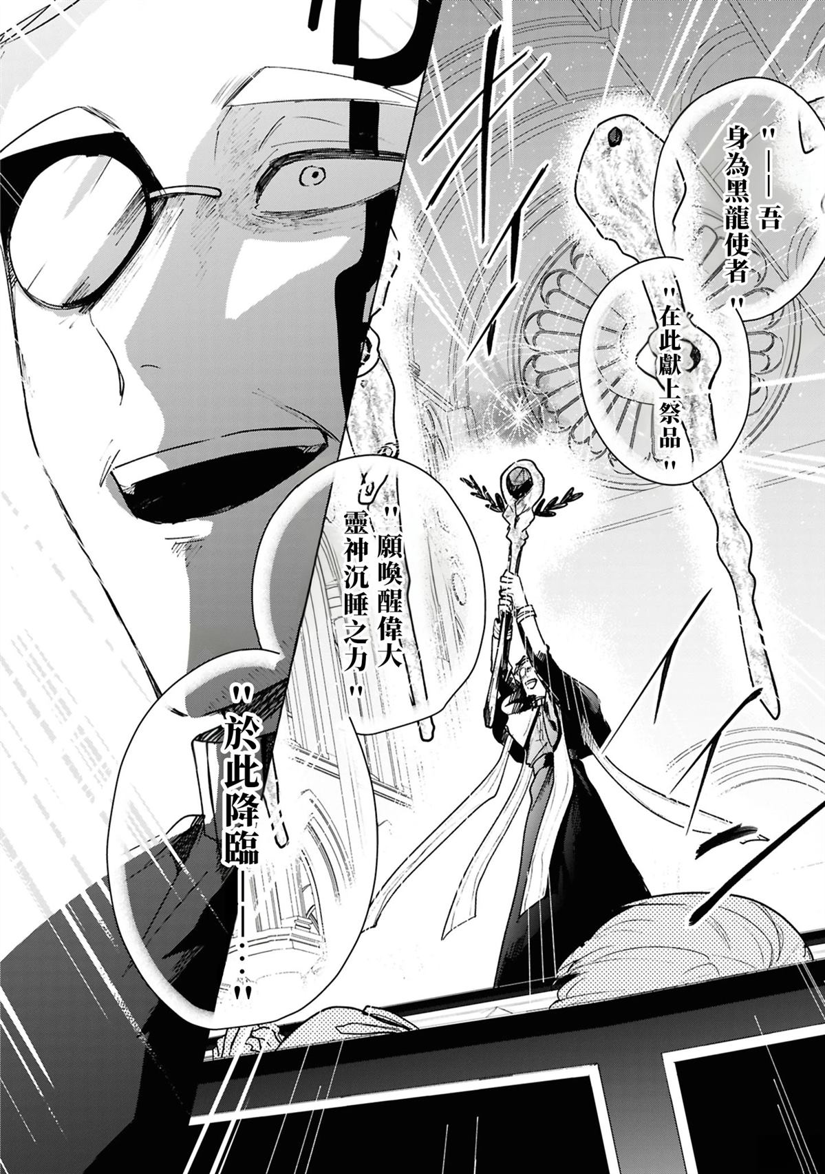 第13话1