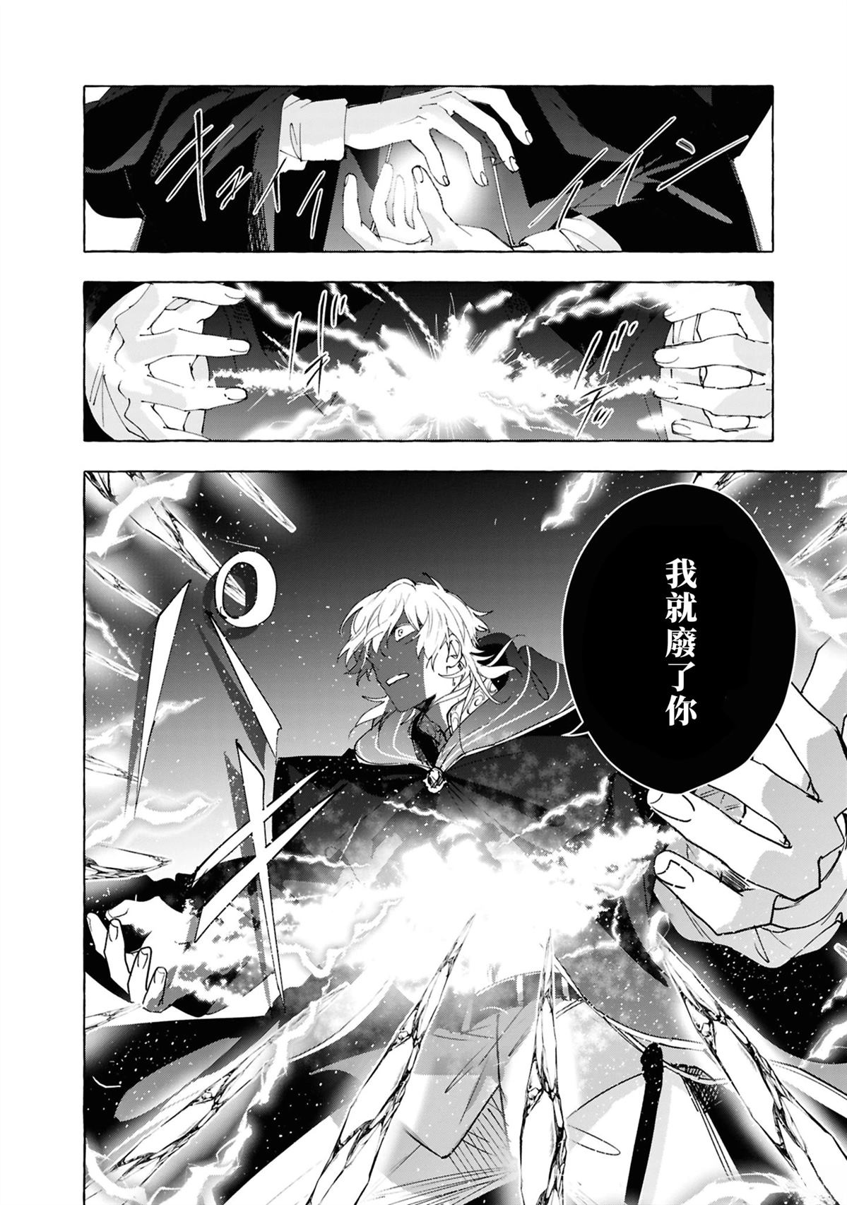 第13话11