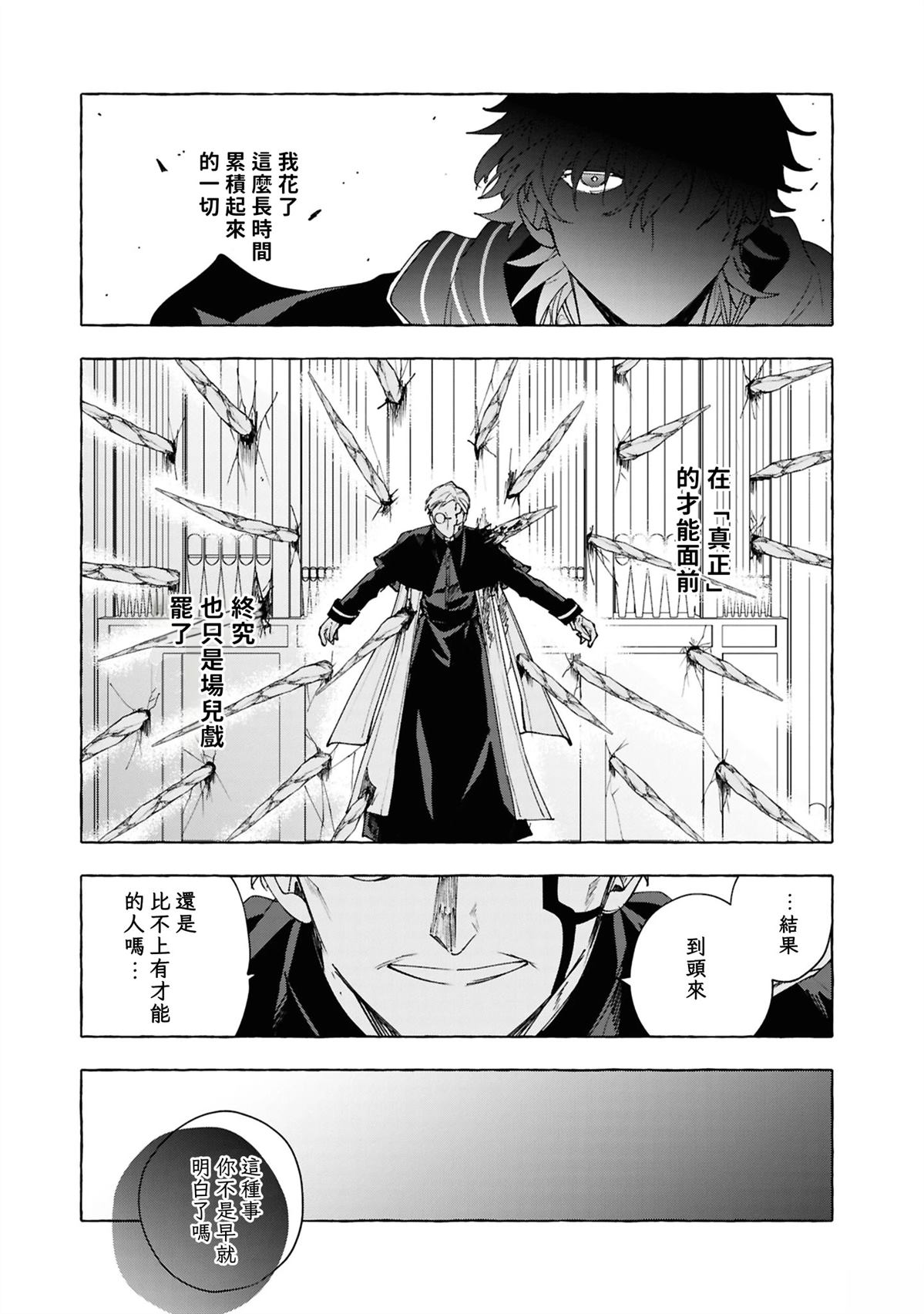 第13话14