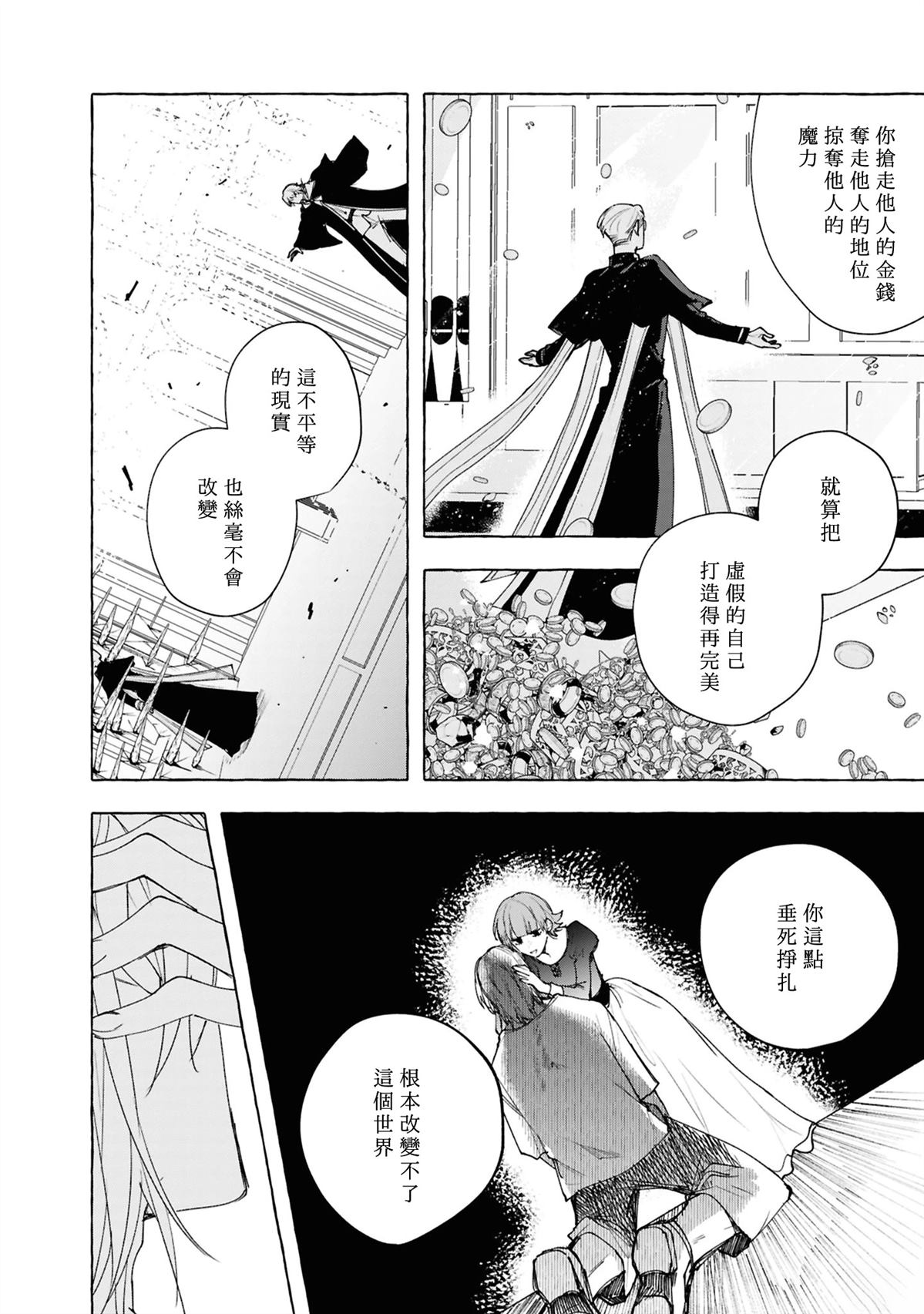 第13话17