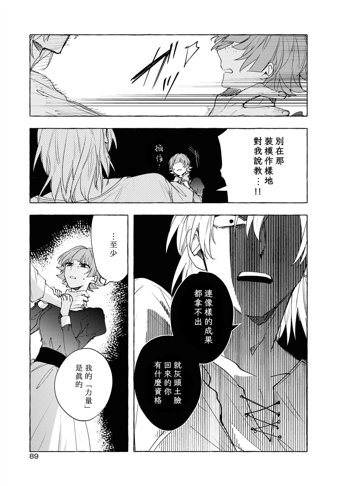 第13话18