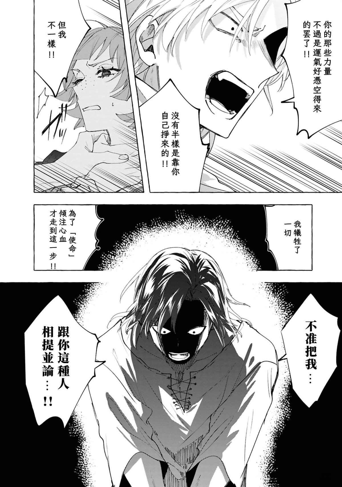 第13话19