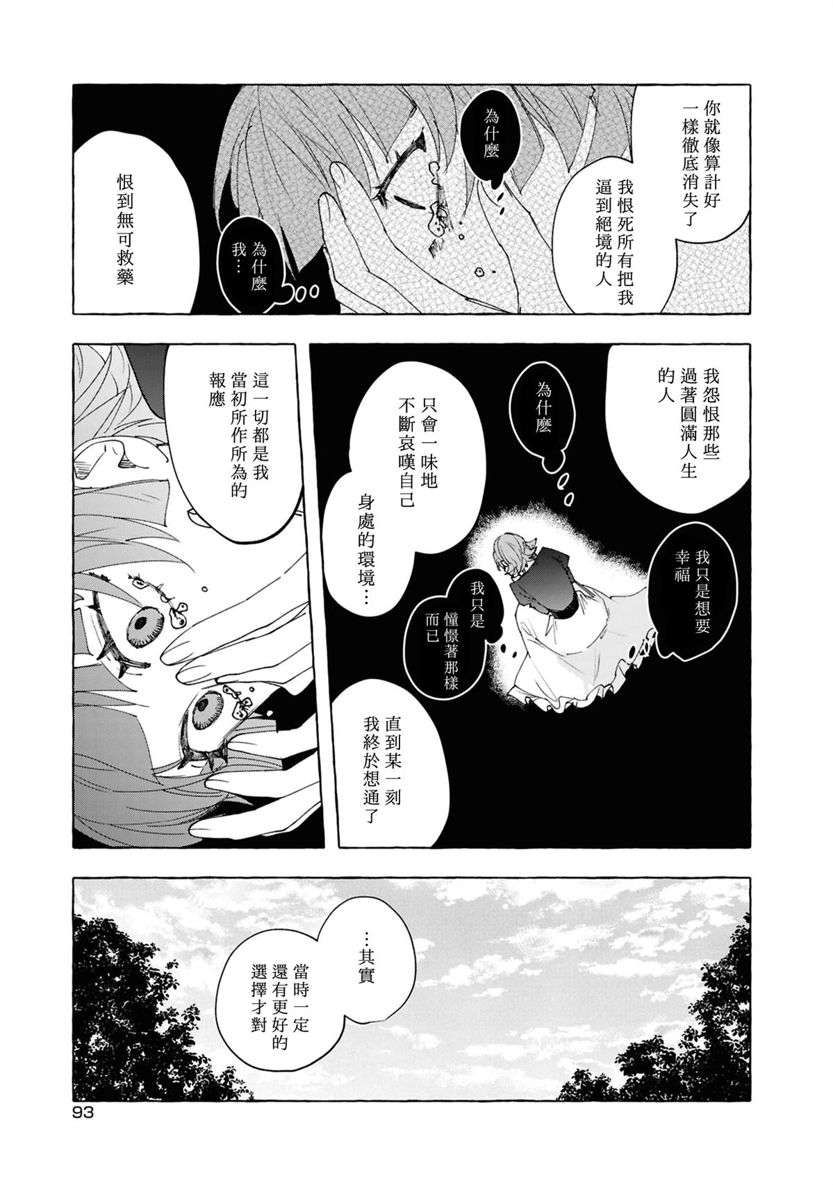 第13话22