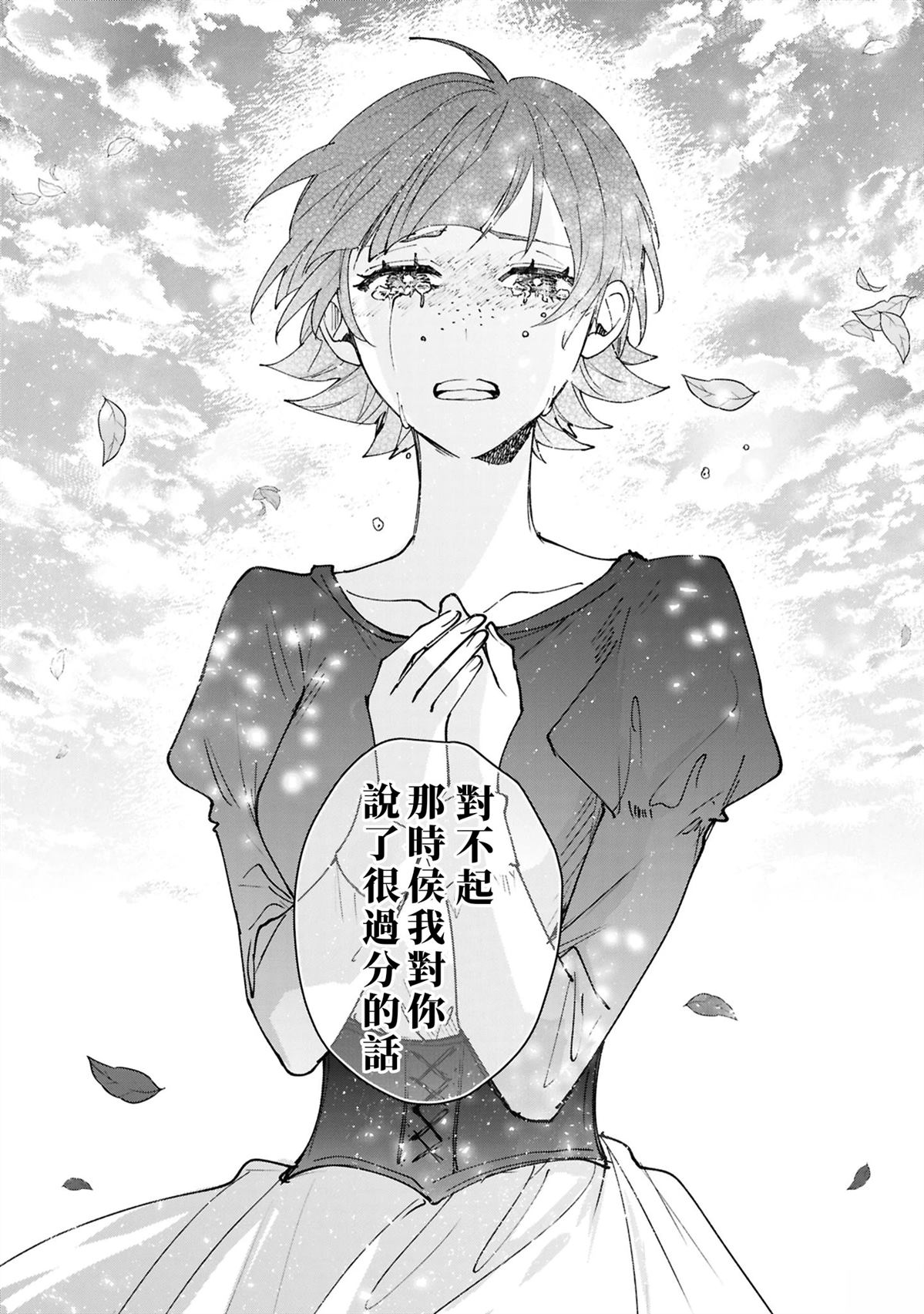 第13话26