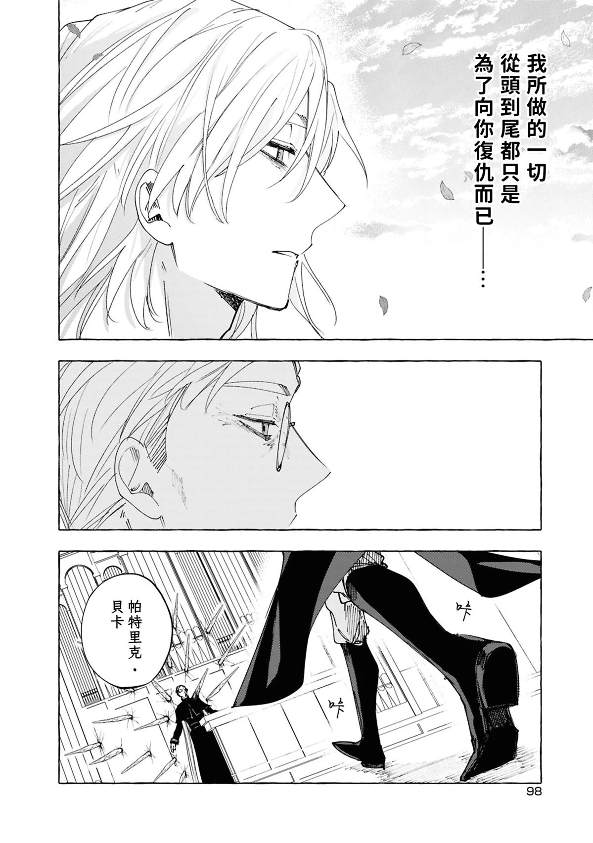 第13话27