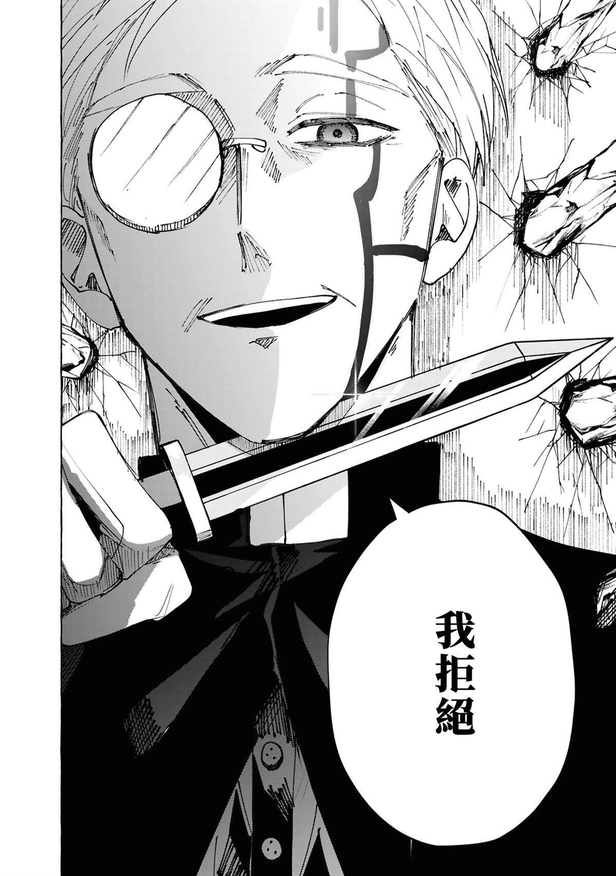 第13话29