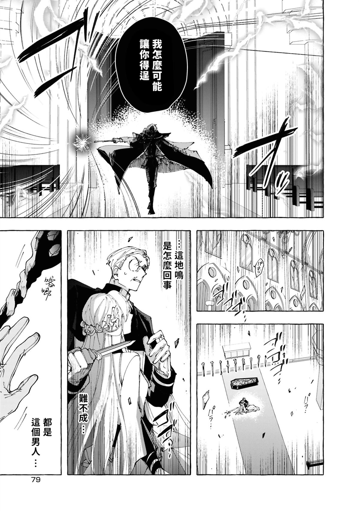 第13话8