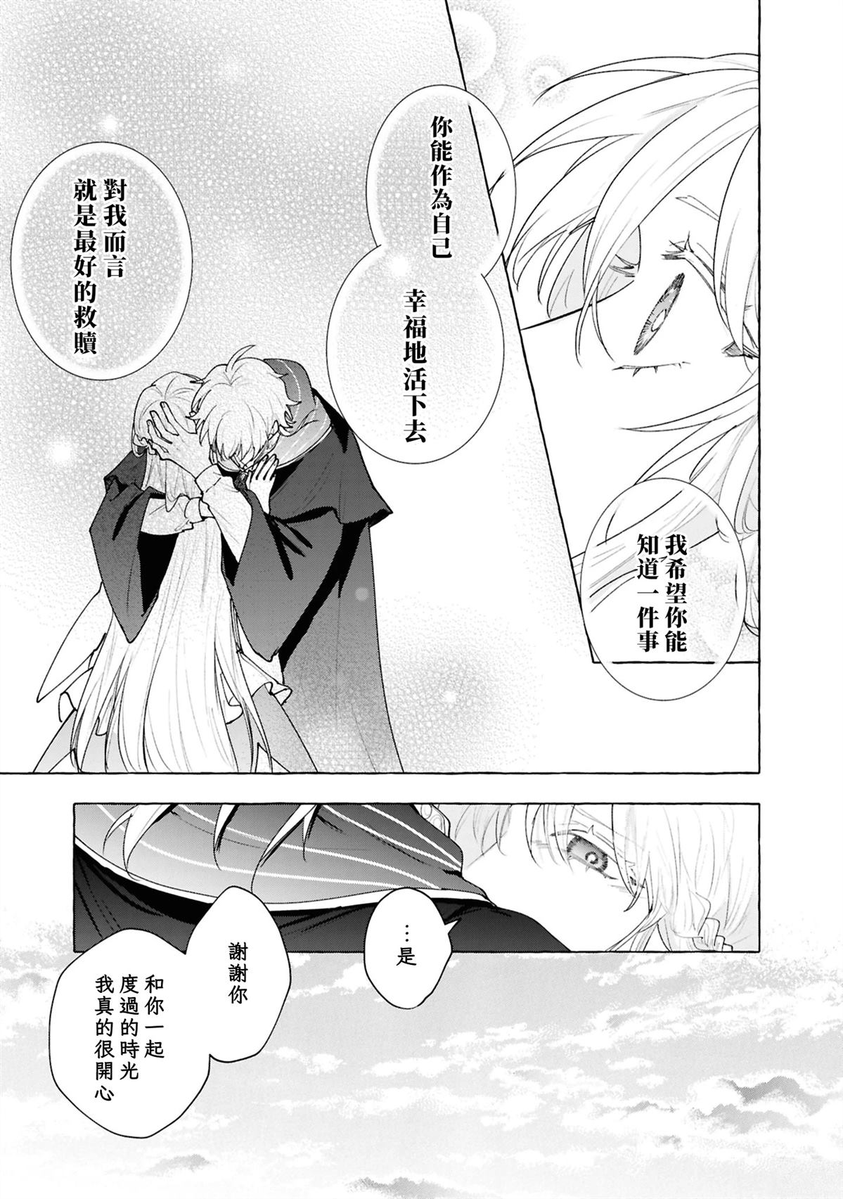 第14话22
